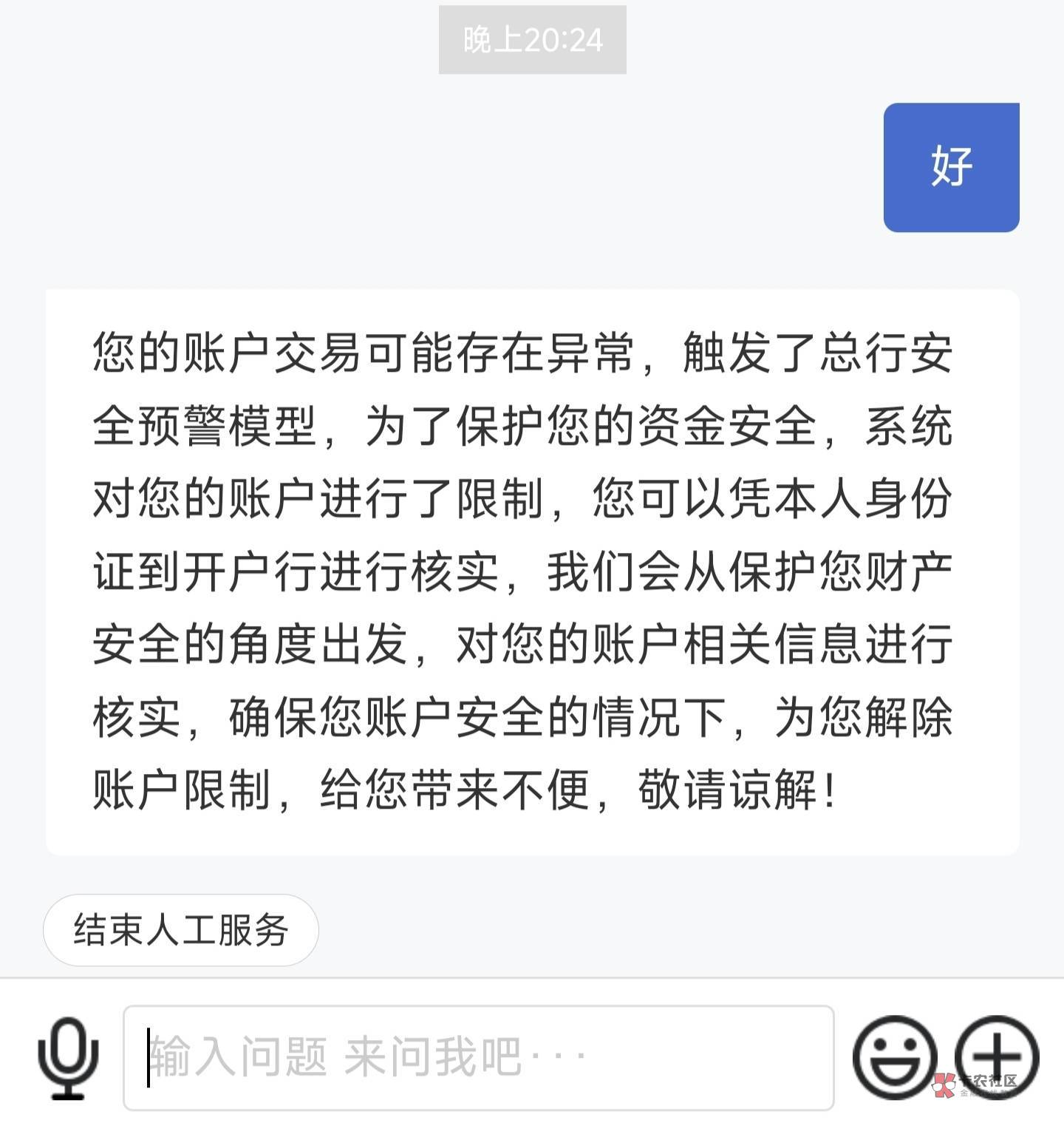 这种好解嘛老哥们

0 / 作者:云落. / 