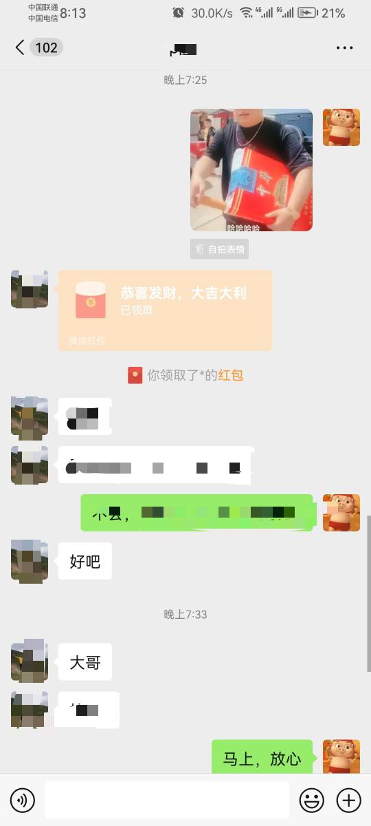 买信息差挣了70，羊毛一个也没有薅到，进厂了，弟兄些！


81 / 作者:-yw杨伟- / 