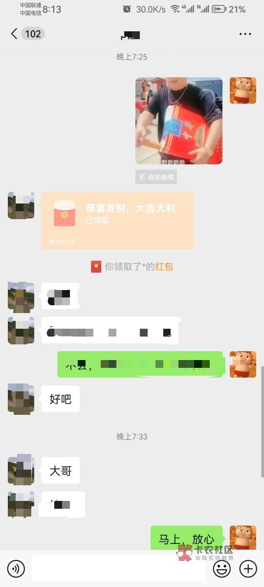 买信息差挣了70，羊毛一个也没有薅到，进厂了，弟兄些！


29 / 作者:-yw杨伟- / 