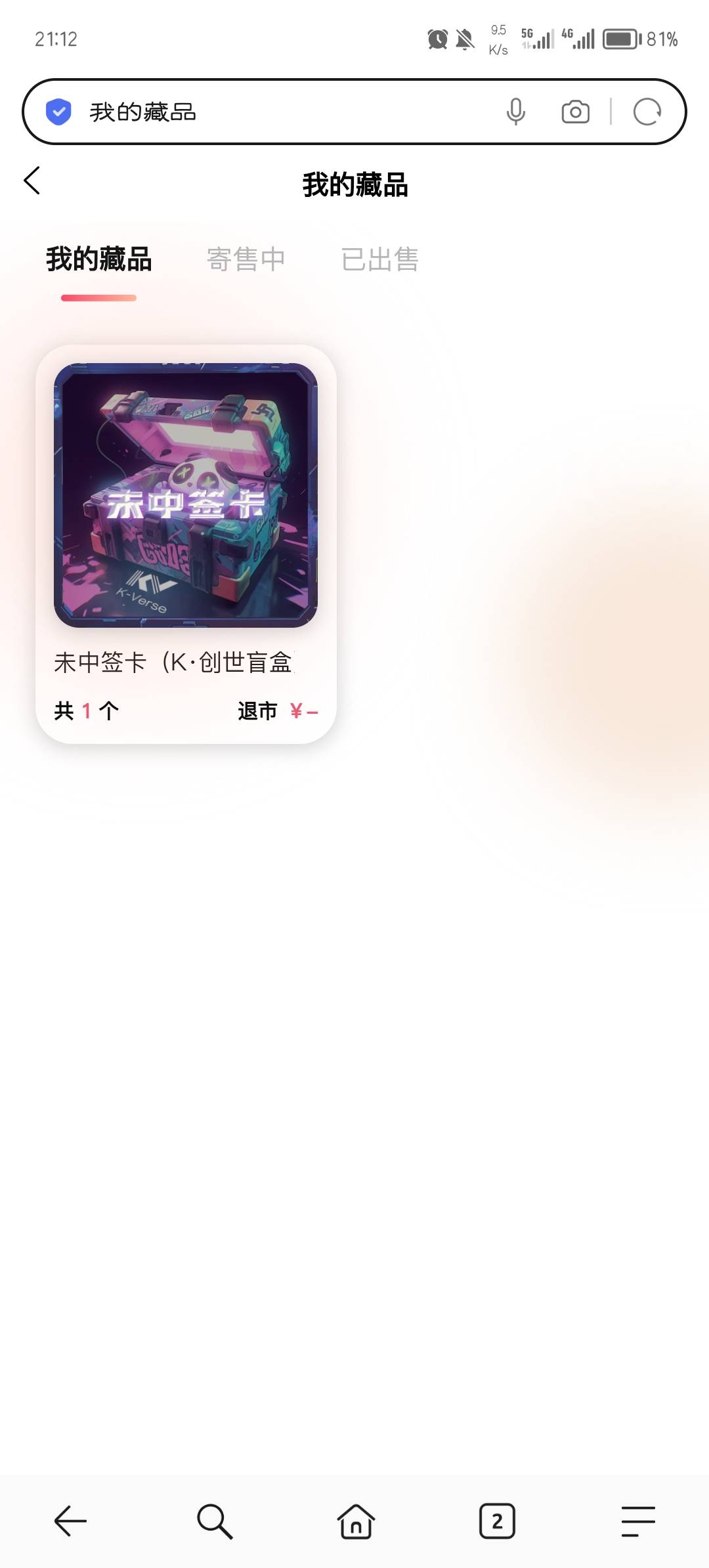 kv去抽签

26 / 作者:@钢铁直男 / 