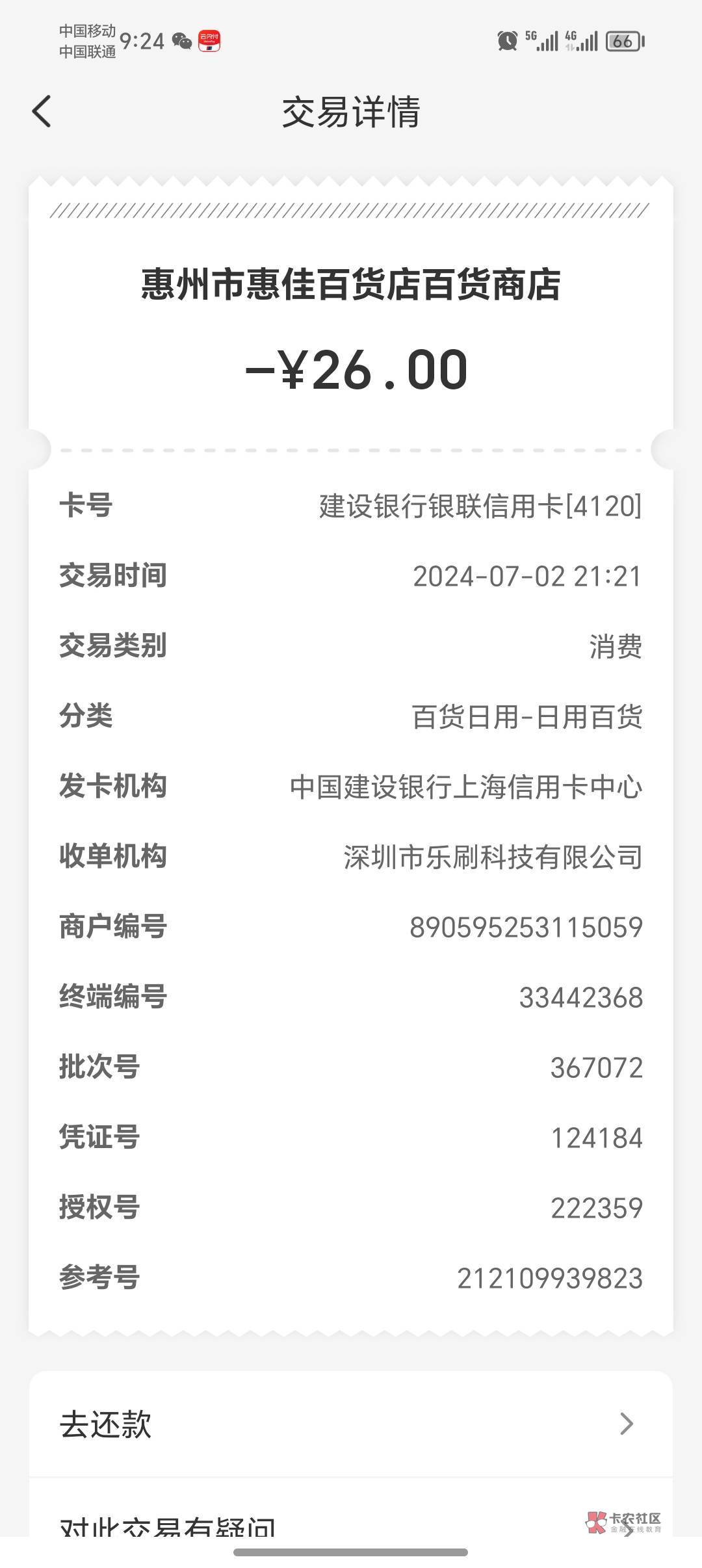 三个月以来第一次抽超过20的香烟

22 / 作者:招婊毁我征信 / 