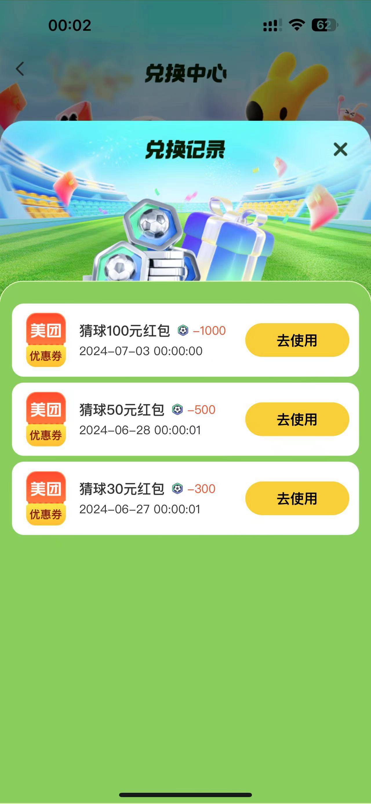 毕业毕业

9 / 作者:@2589 / 