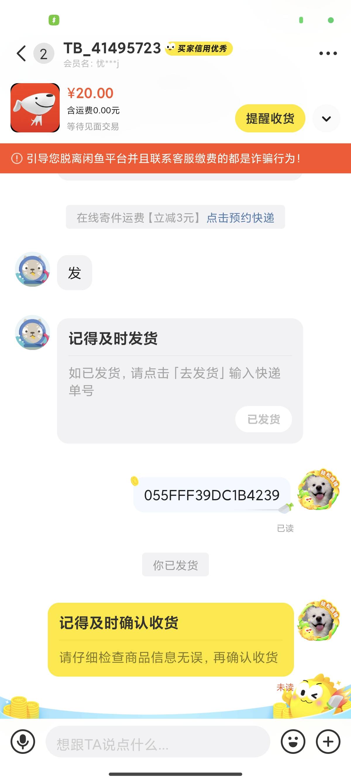 遇到这种闹tan你是真的一点脾气没有

80 / 作者:卡农第一彪汉 / 