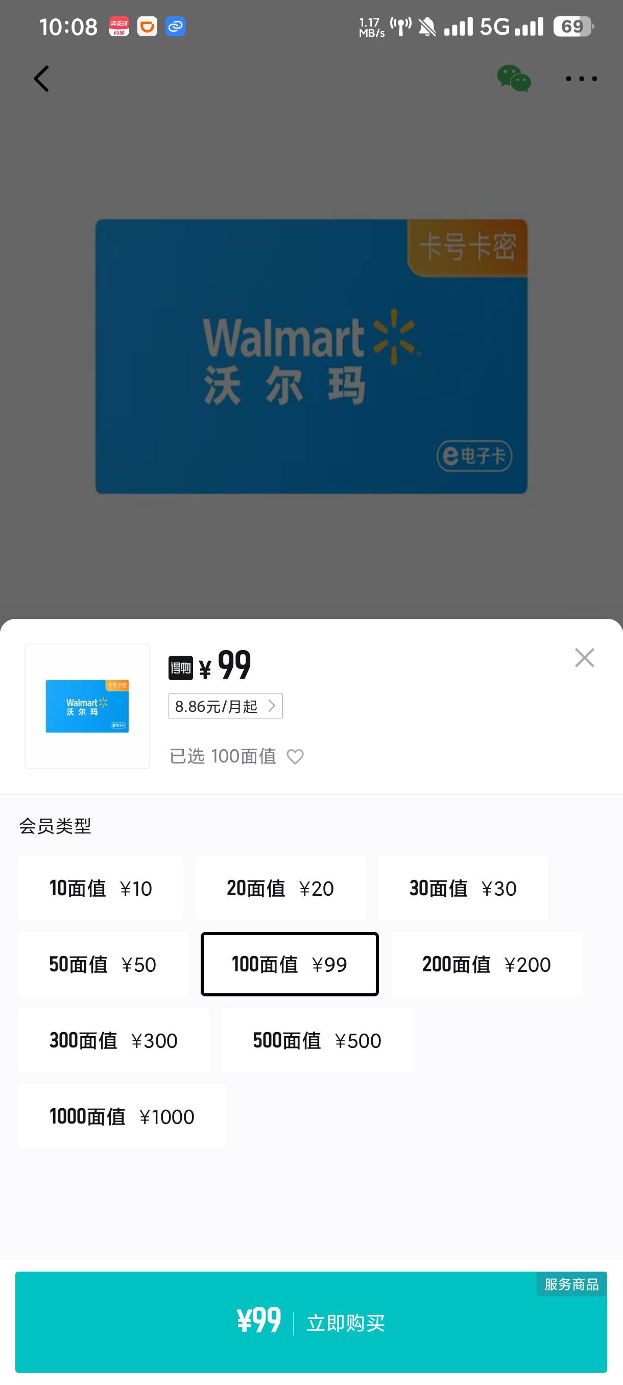 得物暗改，损失2润

56 / 作者:卡农第①帅 / 