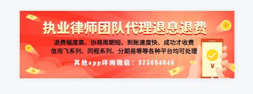 避雷！！！！这家T息，还在平台上做了广告，从四月份付了钱，从最开始七天处理，到一35 / 作者:哈嘎z / 