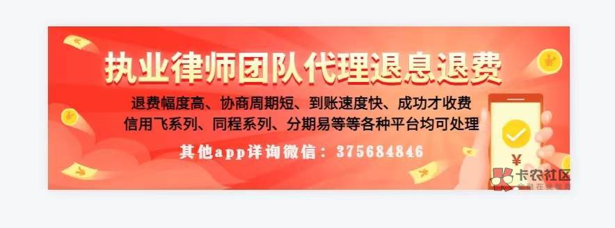 避雷！！！！这家T息，还在平台上做了广告，从四月份付了钱，从最开始七天处理，到一47 / 作者:哈嘎z / 