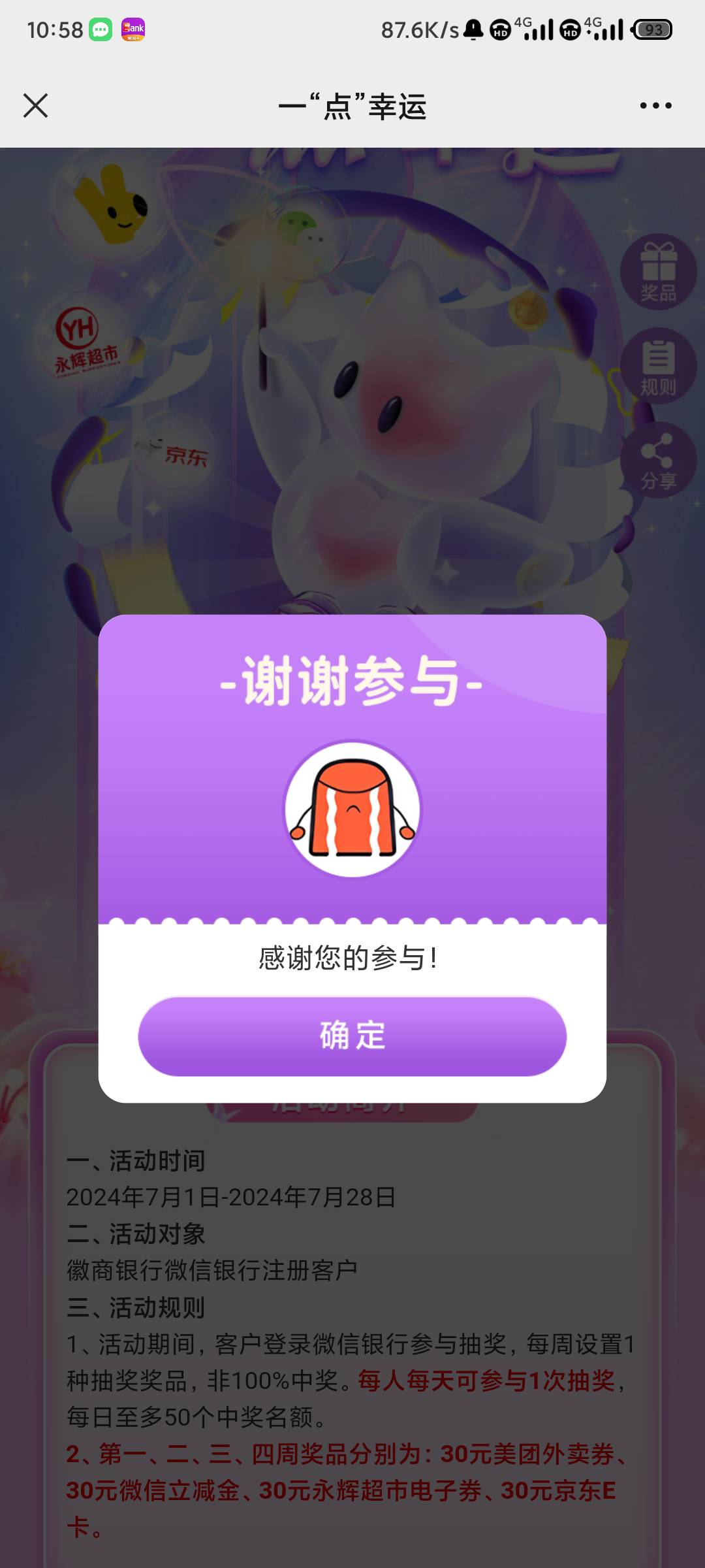 感谢老哥，确实还有

0 / 作者:jk们 / 