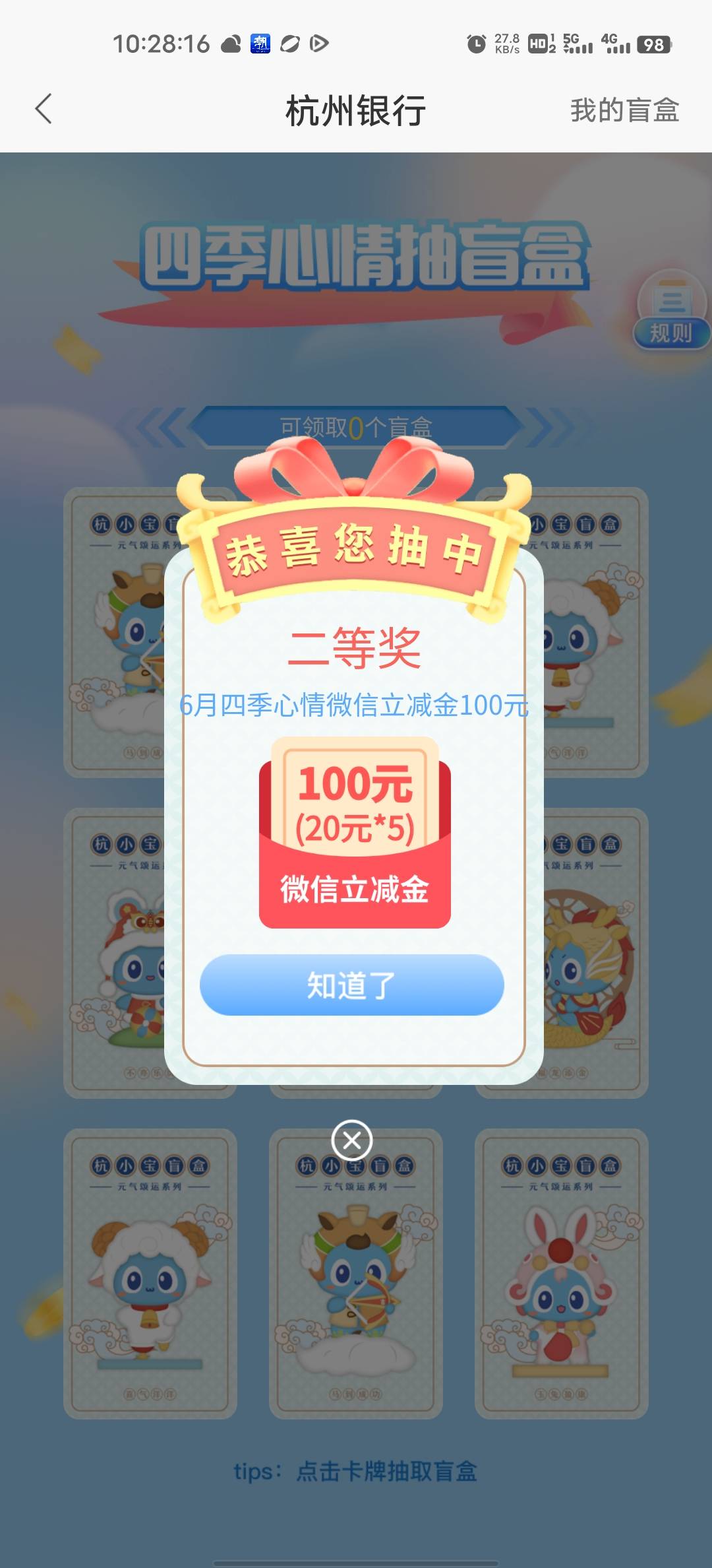 杭州破100了

67 / 作者:杰尼龟1 / 