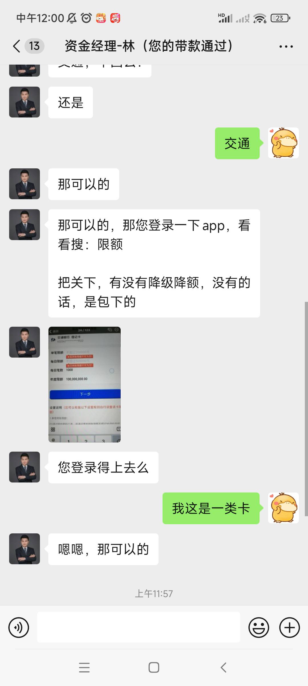 老哥们看看这是啥T路



84 / 作者:蛋子好 / 