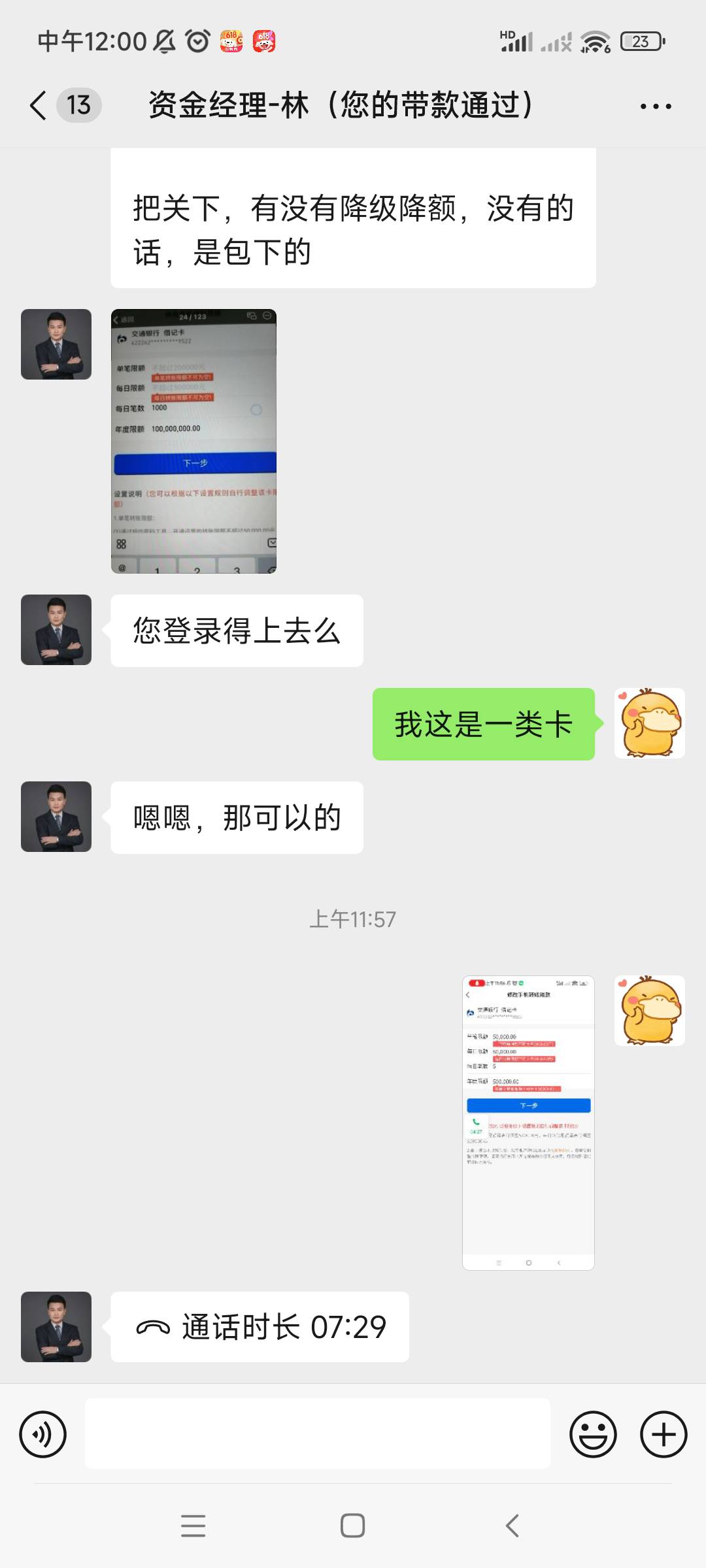 老哥们看看这是啥T路



69 / 作者:蛋子好 / 