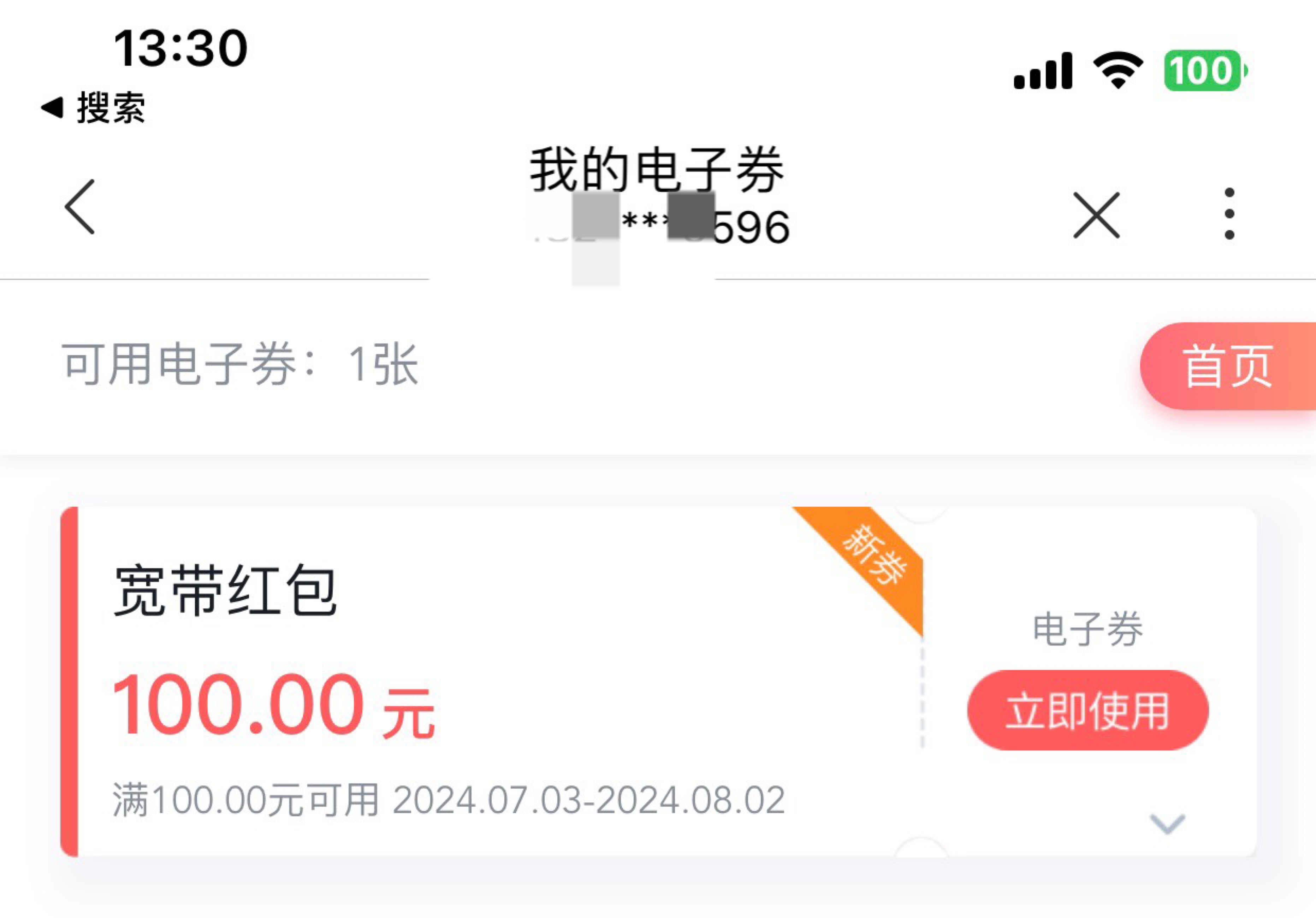 27号约的宽带今天到了12个，还有4个在处理中












26 / 作者:法师刘海柱 / 