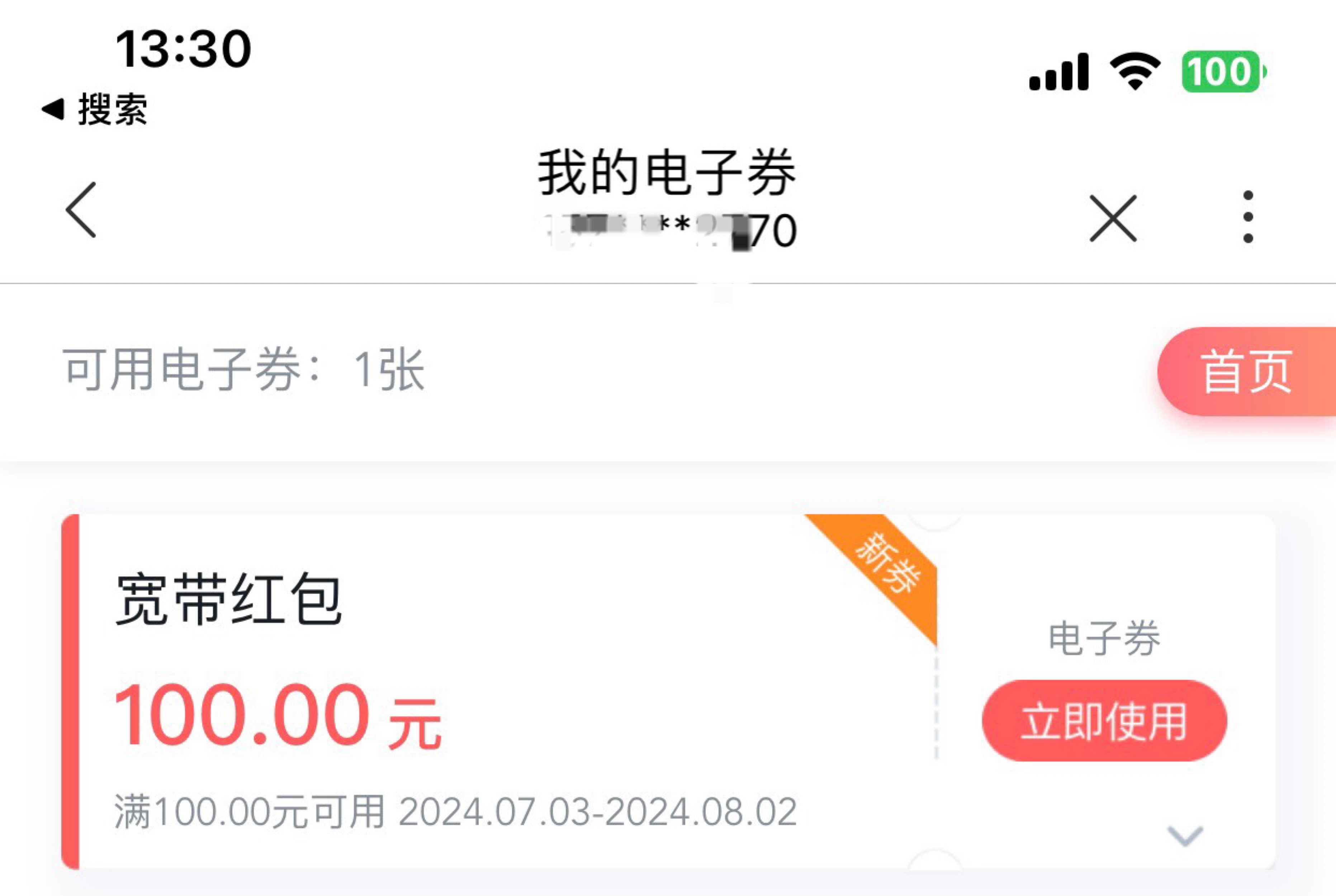 27号约的宽带今天到了12个，还有4个在处理中












58 / 作者:法师刘海柱 / 