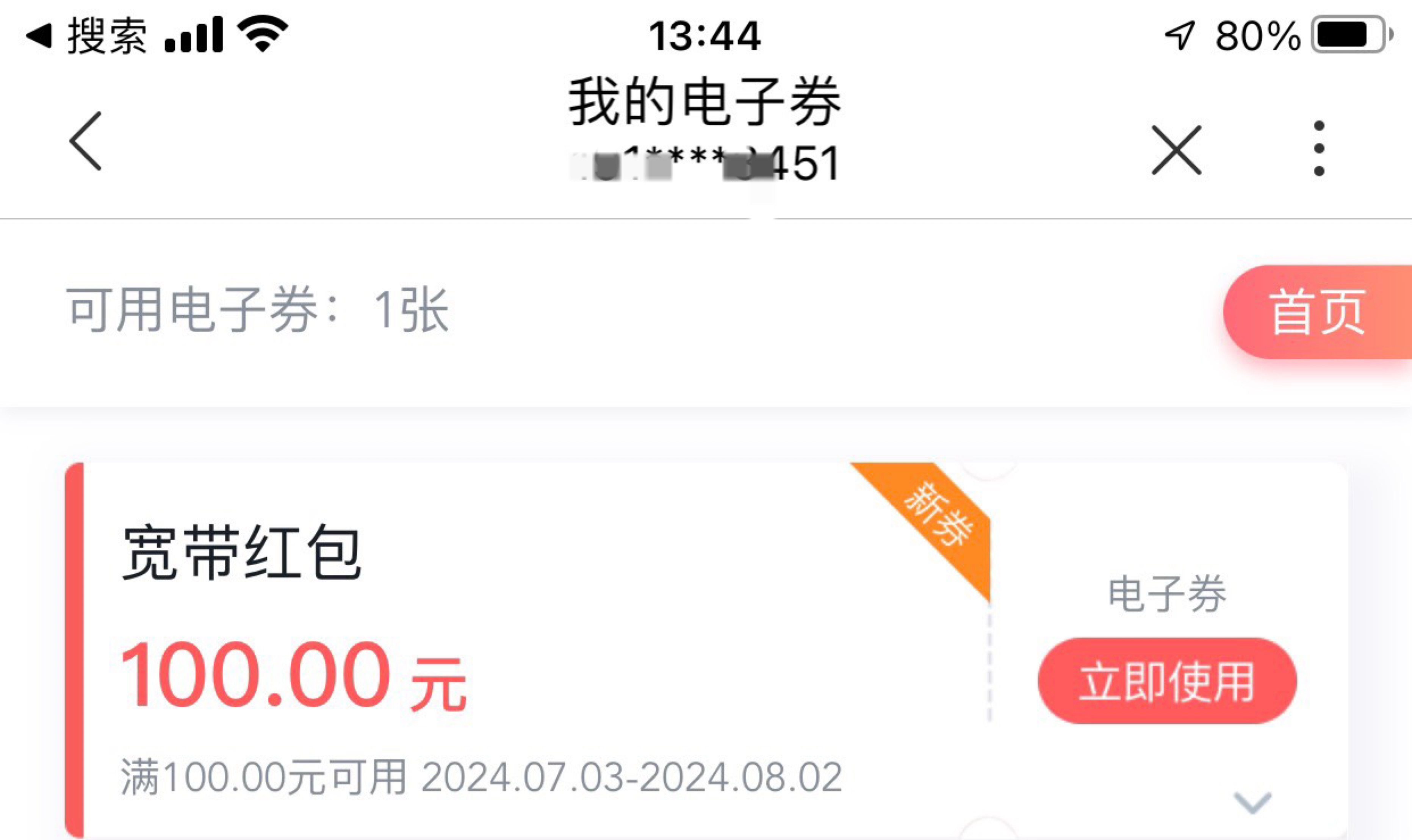 27号约的宽带今天到了12个，还有4个在处理中












92 / 作者:法师刘海柱 / 