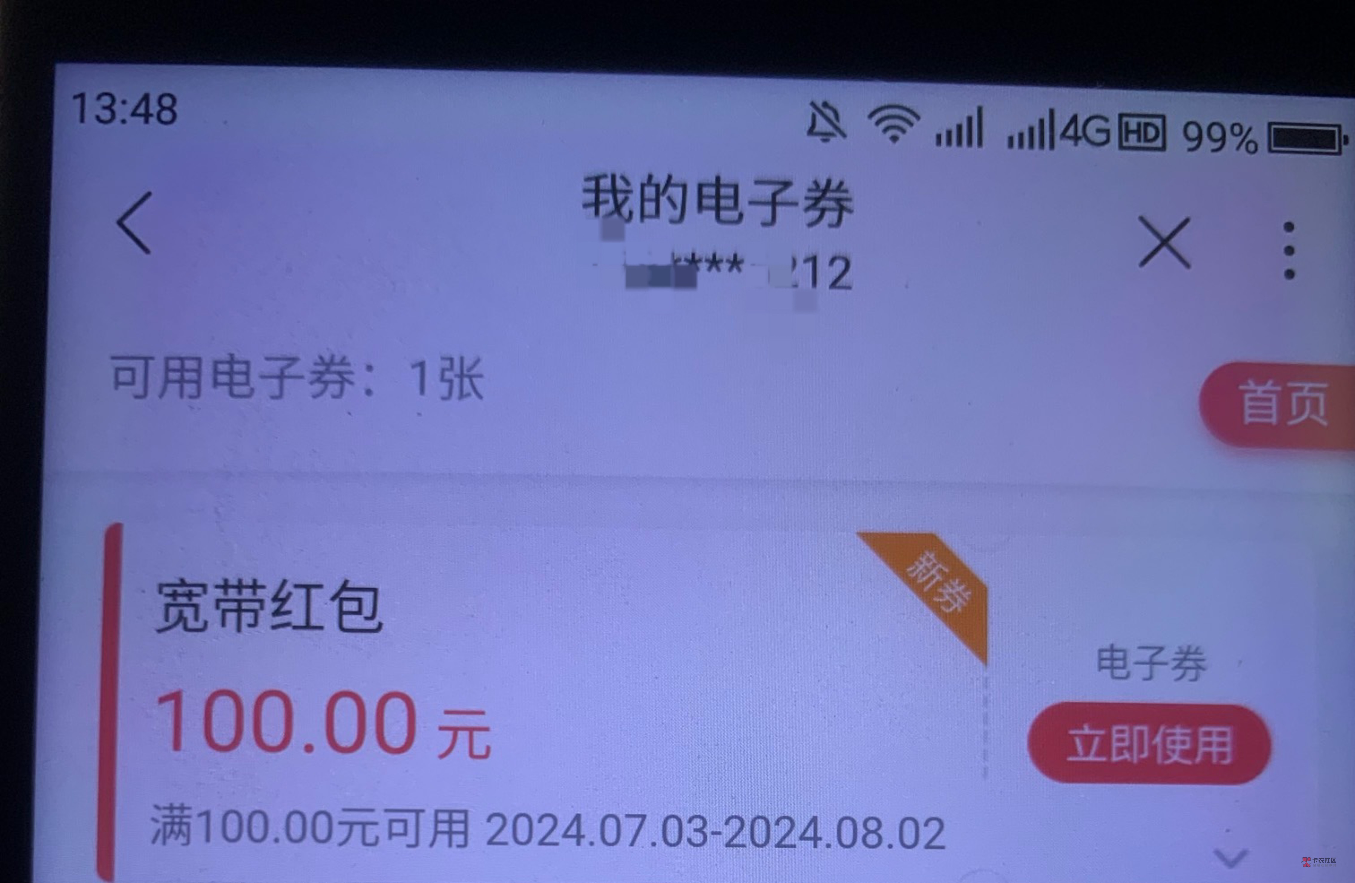 27号约的宽带今天到了12个，还有4个在处理中












51 / 作者:法师刘海柱 / 