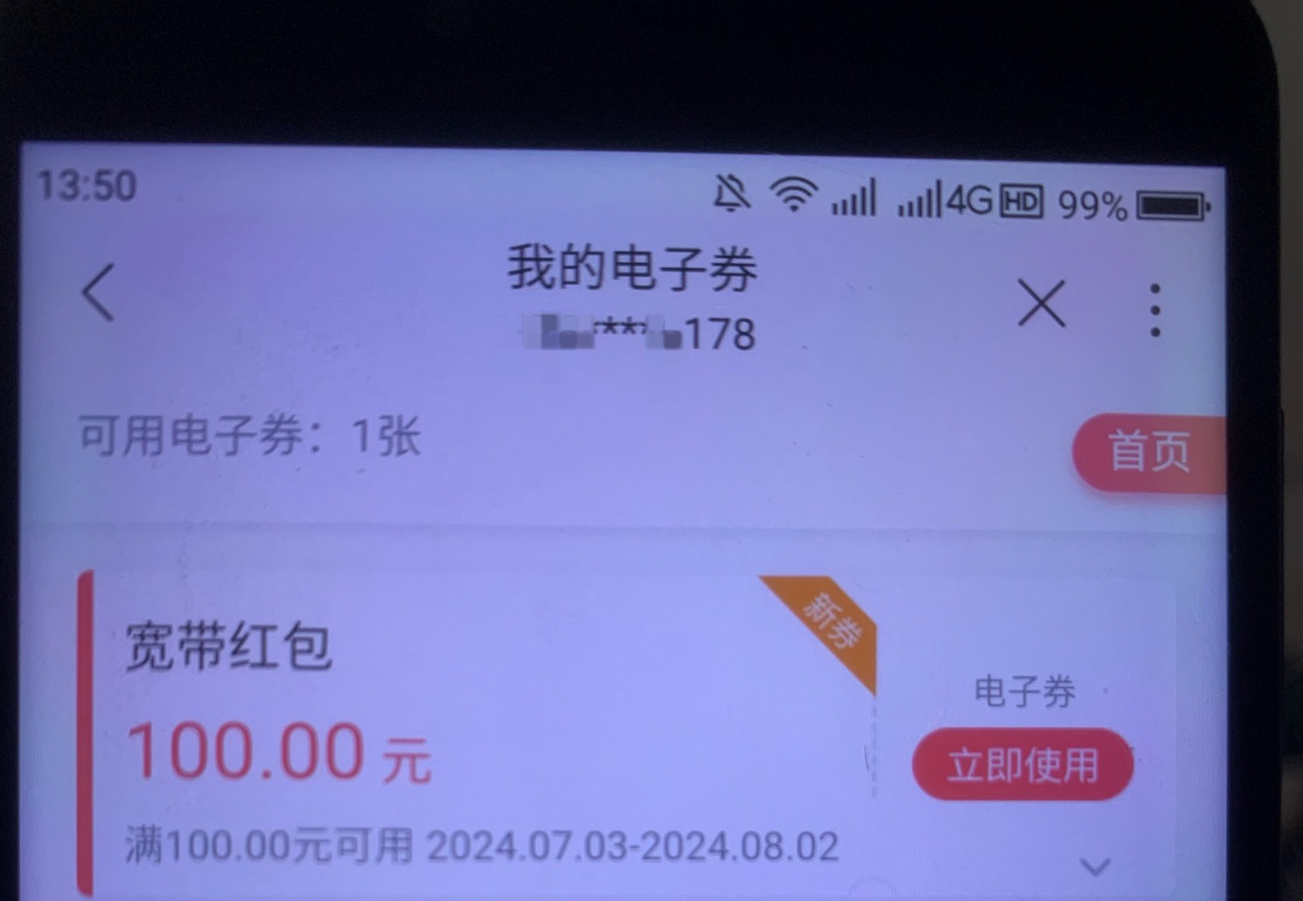 27号约的宽带今天到了12个，还有4个在处理中












1 / 作者:法师刘海柱 / 