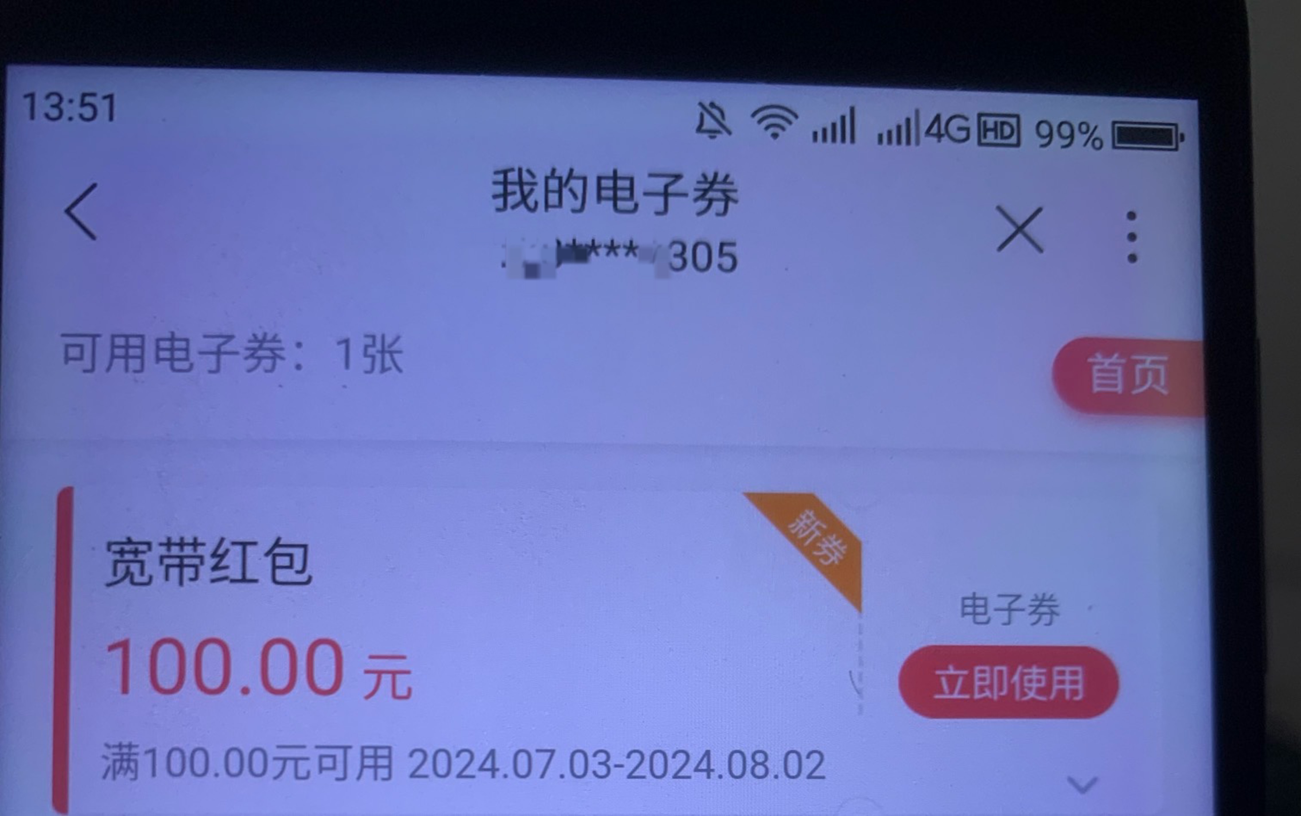 27号约的宽带今天到了12个，还有4个在处理中












61 / 作者:法师刘海柱 / 