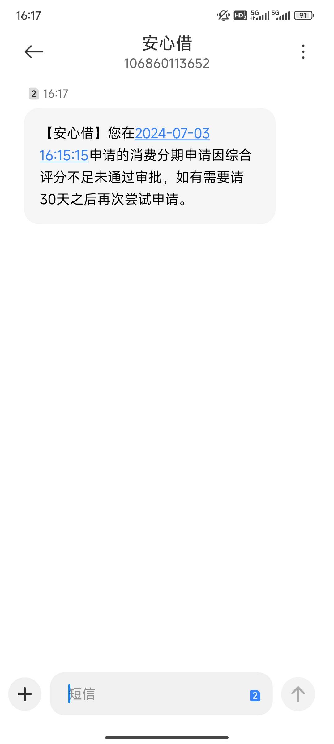 我去，够花还真有  真是3年没下过款了  申请了无数次连礼品卡都没下过  自从前几年那83 / 作者:预祝 / 