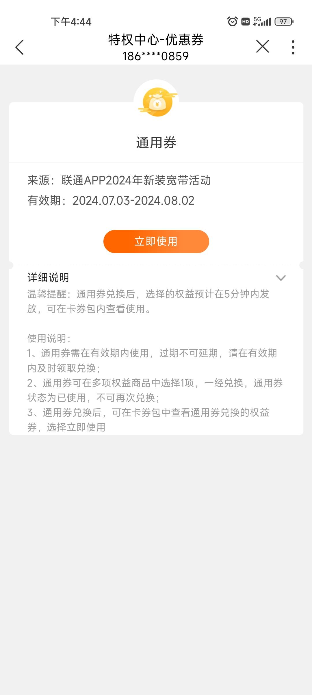 29号约的。浙江的订单被取消了。河北的还在处理中。到了这个什么玩意儿？


0 / 作者:都要经过 / 