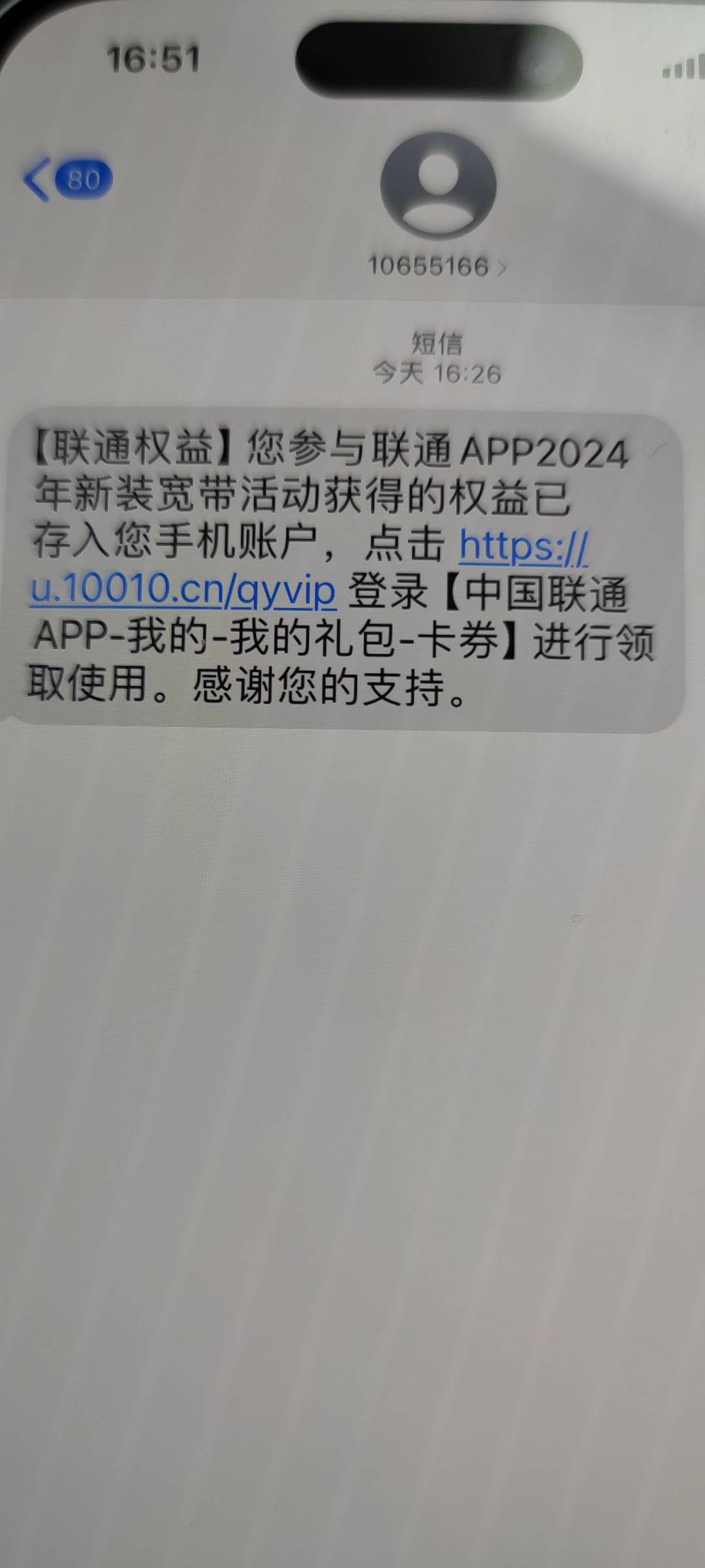 29号约的。浙江的订单被取消了。河北的还在处理中。到了这个什么玩意儿？


35 / 作者:都要经过 / 