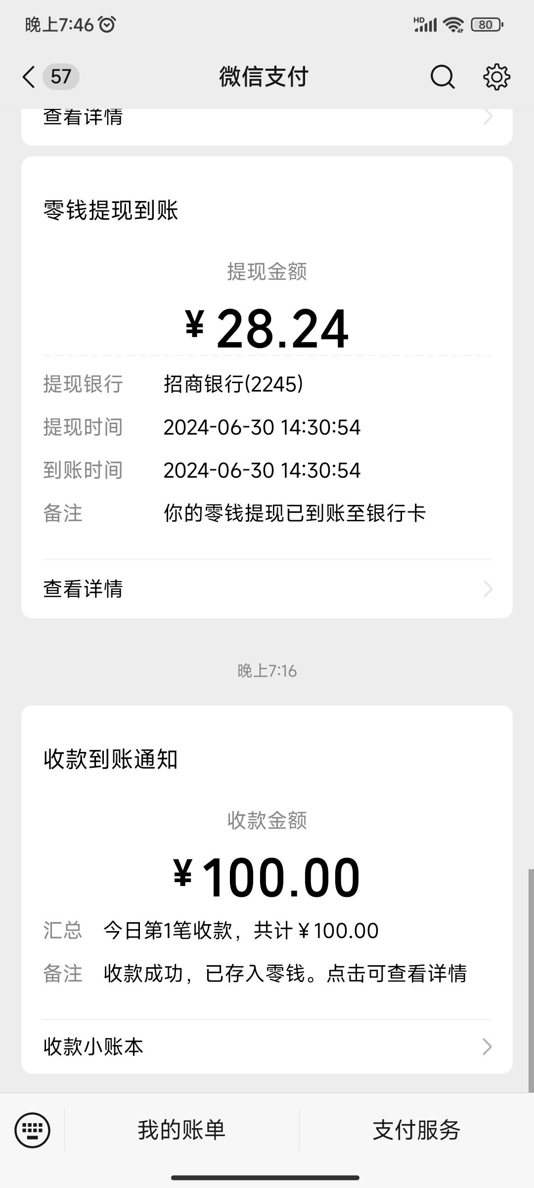 亿鑫100搞了5个小时终于搞到了

68 / 作者:偷鹿炫耀哥 / 