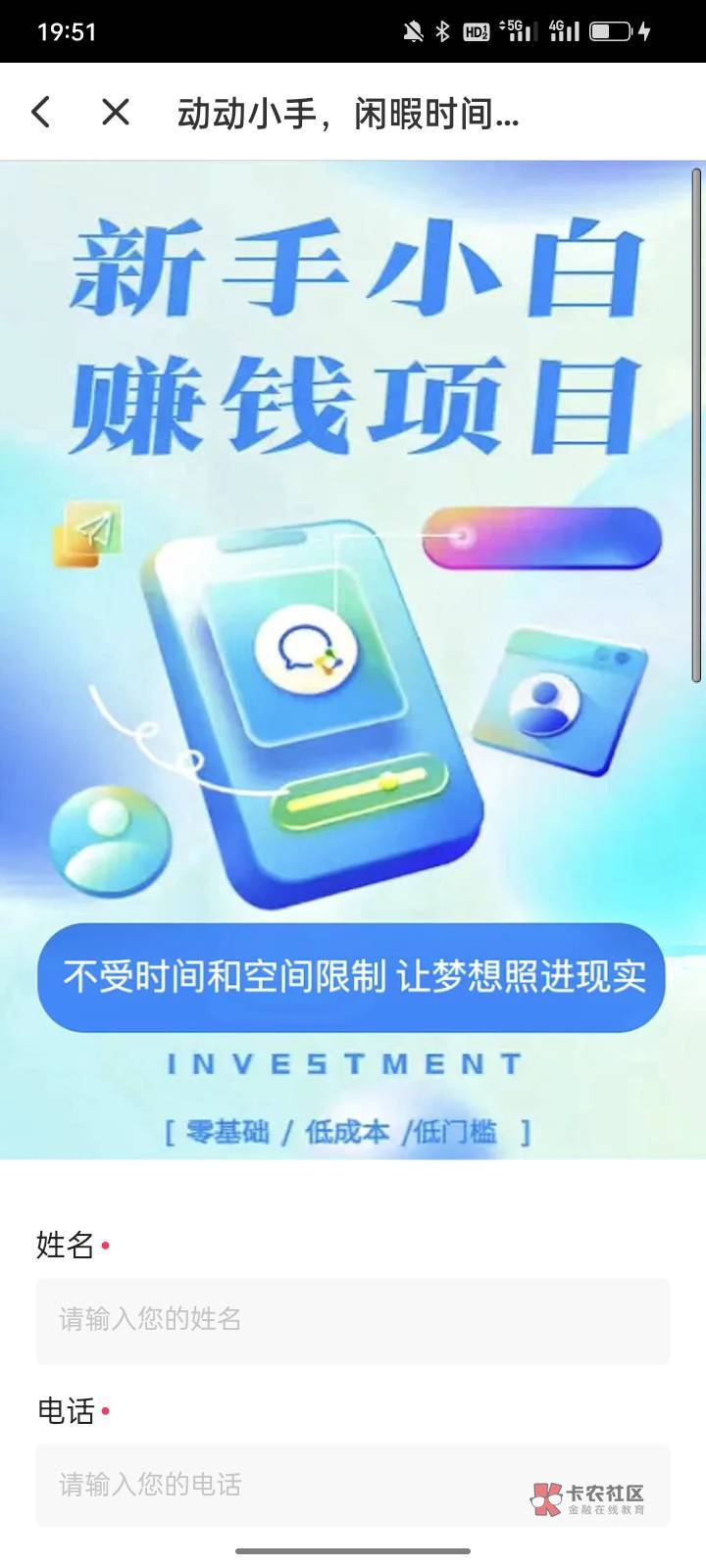 亿鑫100搞了5个小时终于搞到了

74 / 作者:梦里笑开颜 / 