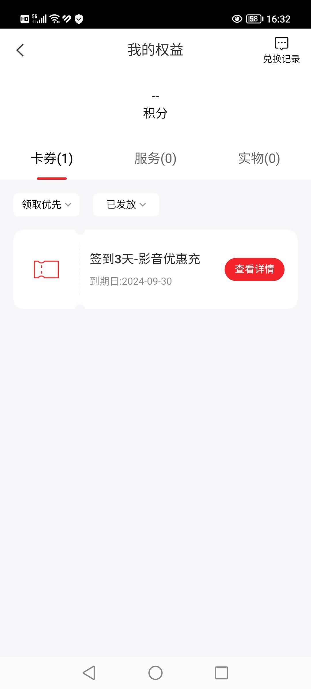 老哥们中信抽到的 能出吗

18 / 作者:多褀随意淘 / 