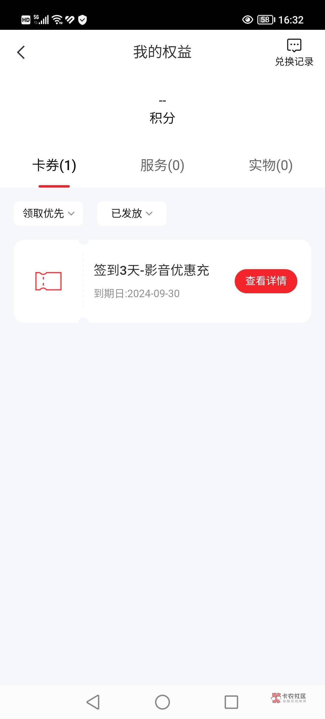 老哥们中信抽到的 能出吗

57 / 作者:多褀随意淘 / 