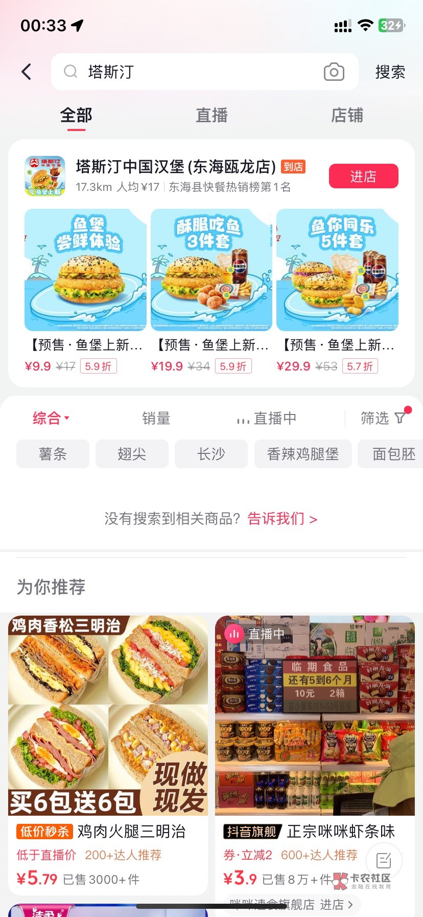 微博登录没有0.01啊 还有别的可以搞吗

17 / 作者:曹操i / 