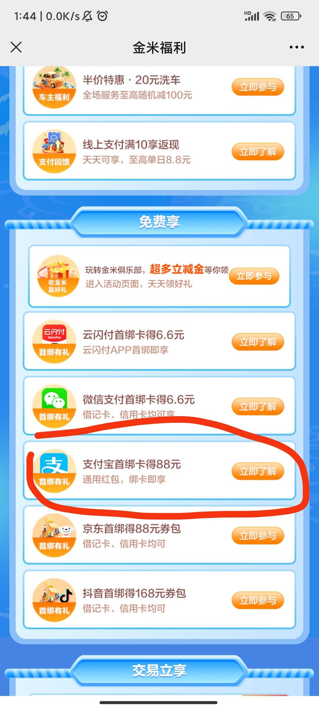 有没有人试过真的假的？？

36 / 作者:死得啦。。 / 