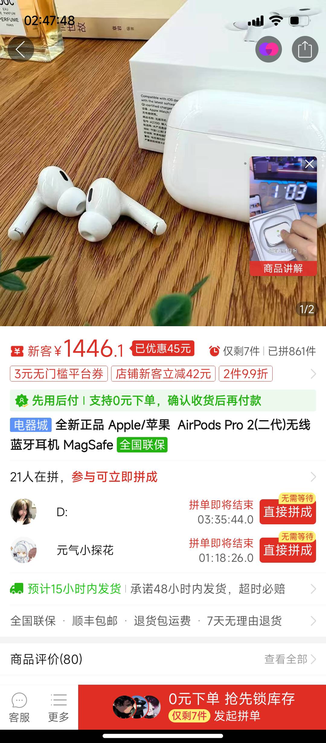 苹果耳机，不知道实体店收不收，不知道搞哪个比较好出




16 / 作者:摇摆的苏丹 / 