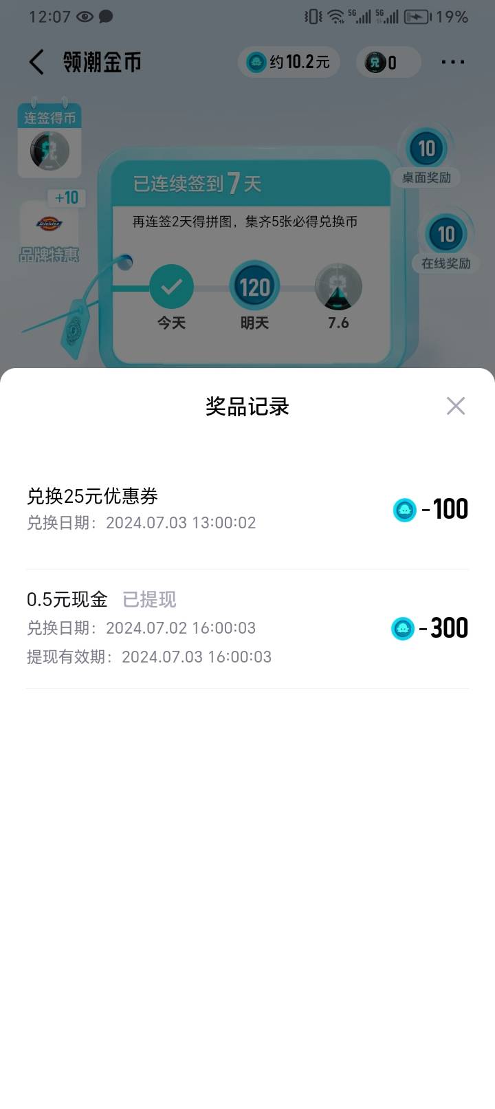 得物100-25     10➗，，直接给号登

27 / 作者:顺其自然0009 / 