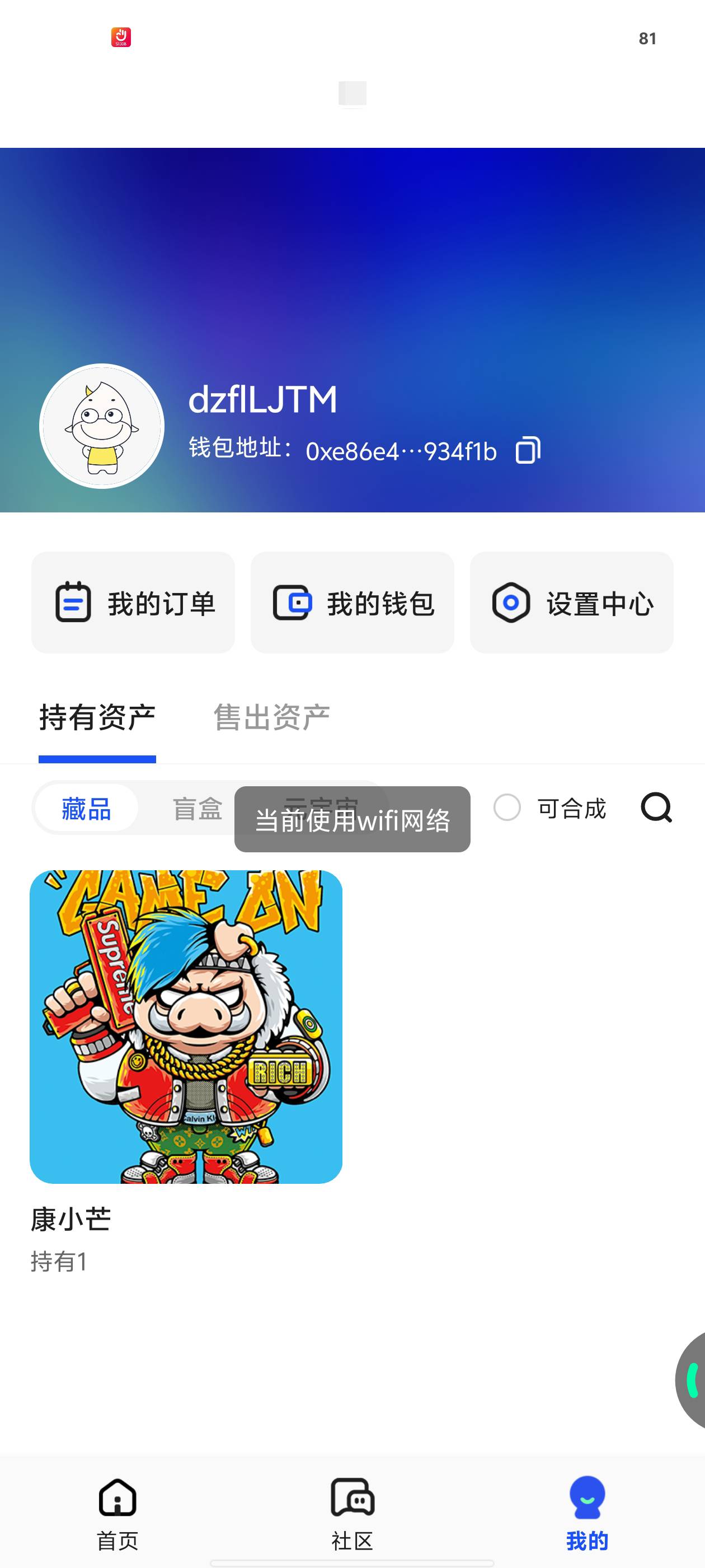 老哥们，这个ibox怎么还卖不了。倒闭了么，ibox

40 / 作者:钉子拉里 / 