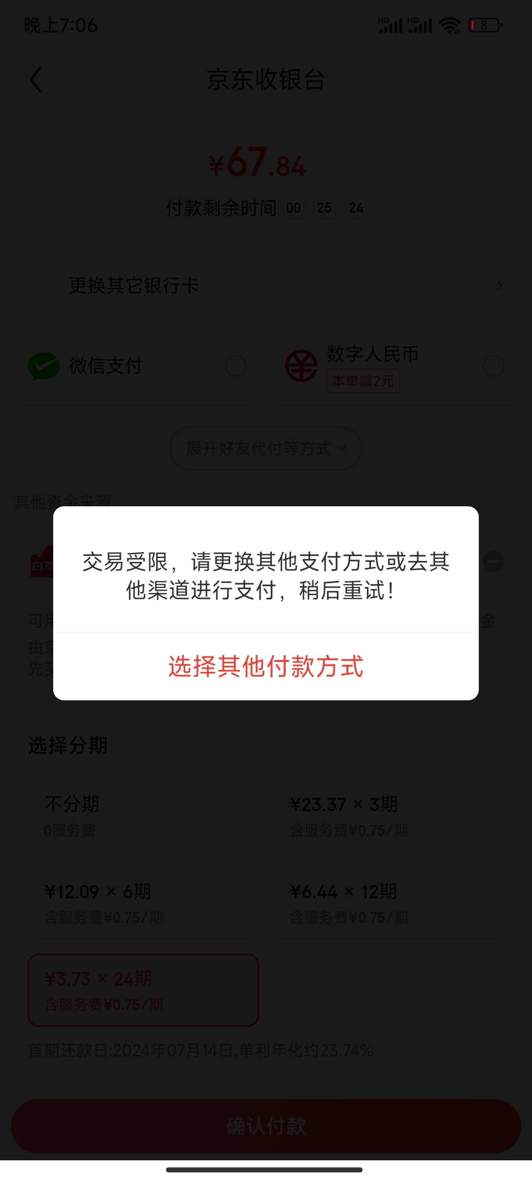 白条这样怎么破

24 / 作者:空你几娃 / 