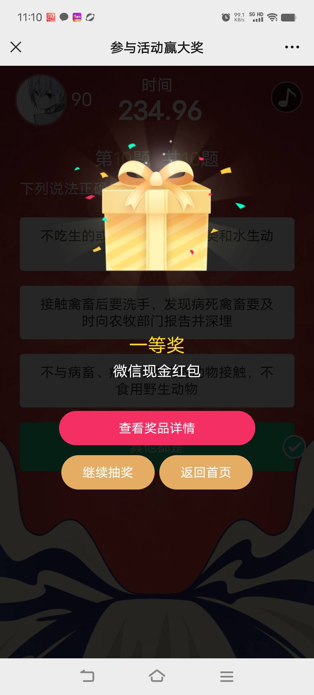 支付宝余额提现到YHK怎么免手续费

51 / 作者:亦兴 / 