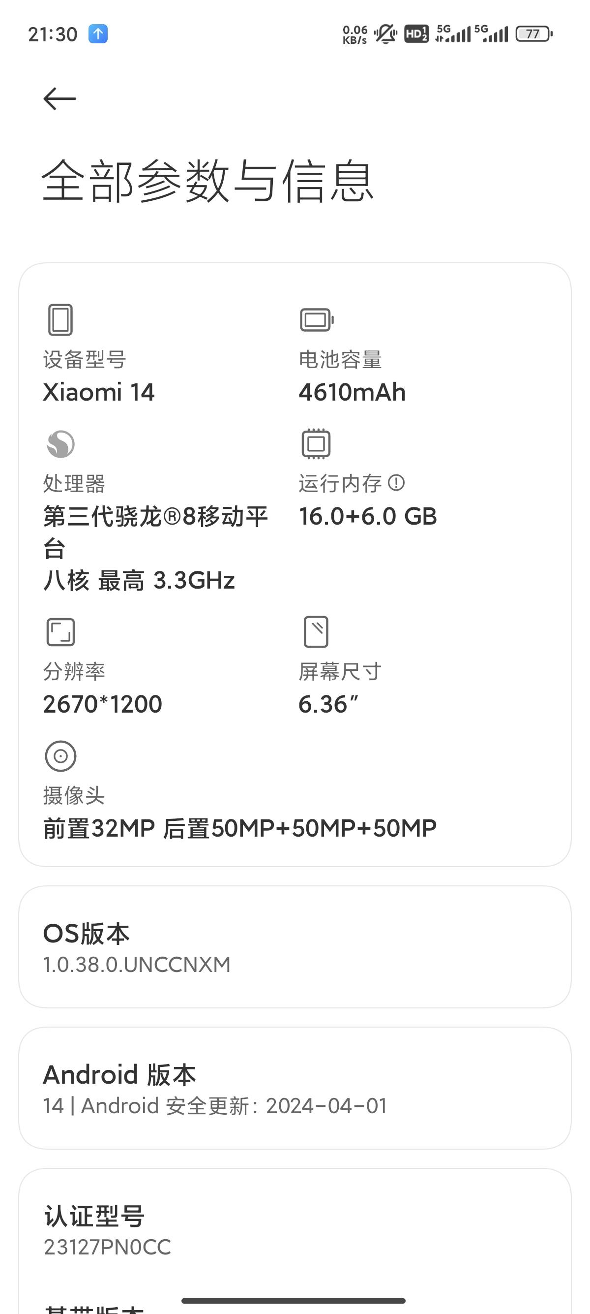 有没有老哥需要的？激活半个月？荣耀200  12+256，有意者滴滴，合适就出了

74 / 作者:下酒整点花生米 / 