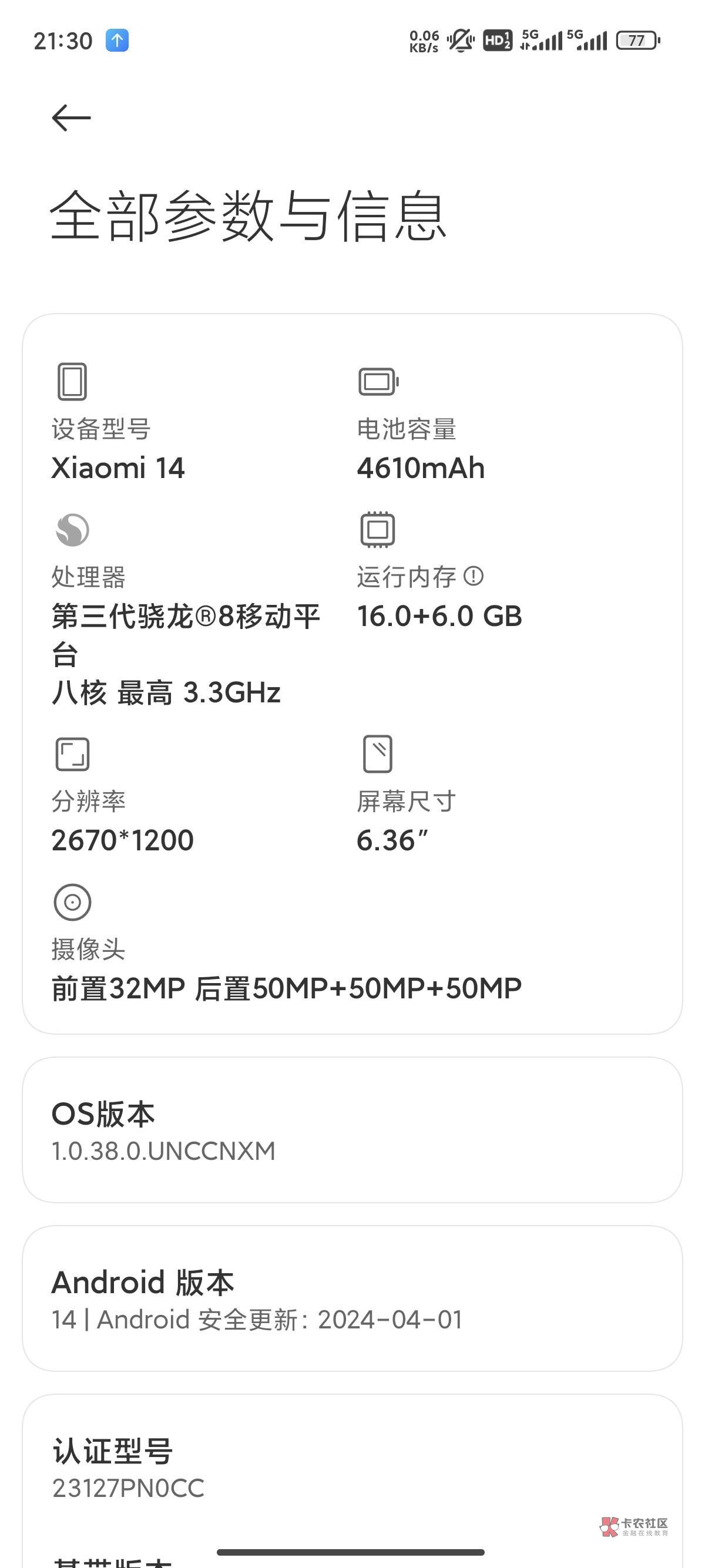 有没有老哥需要的？激活半个月？荣耀200  12+256，有意者滴滴，合适就出了

49 / 作者:下酒整点花生米 / 