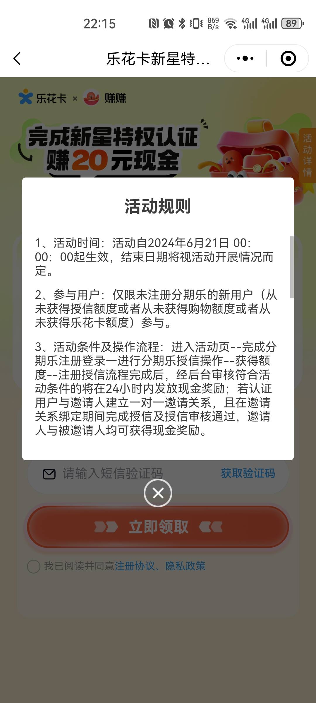 自己1分钟搞定了，下面老哥还在拉人，搞笑ze33Wh1QsKsKcui

37 / 作者:重盛安 / 