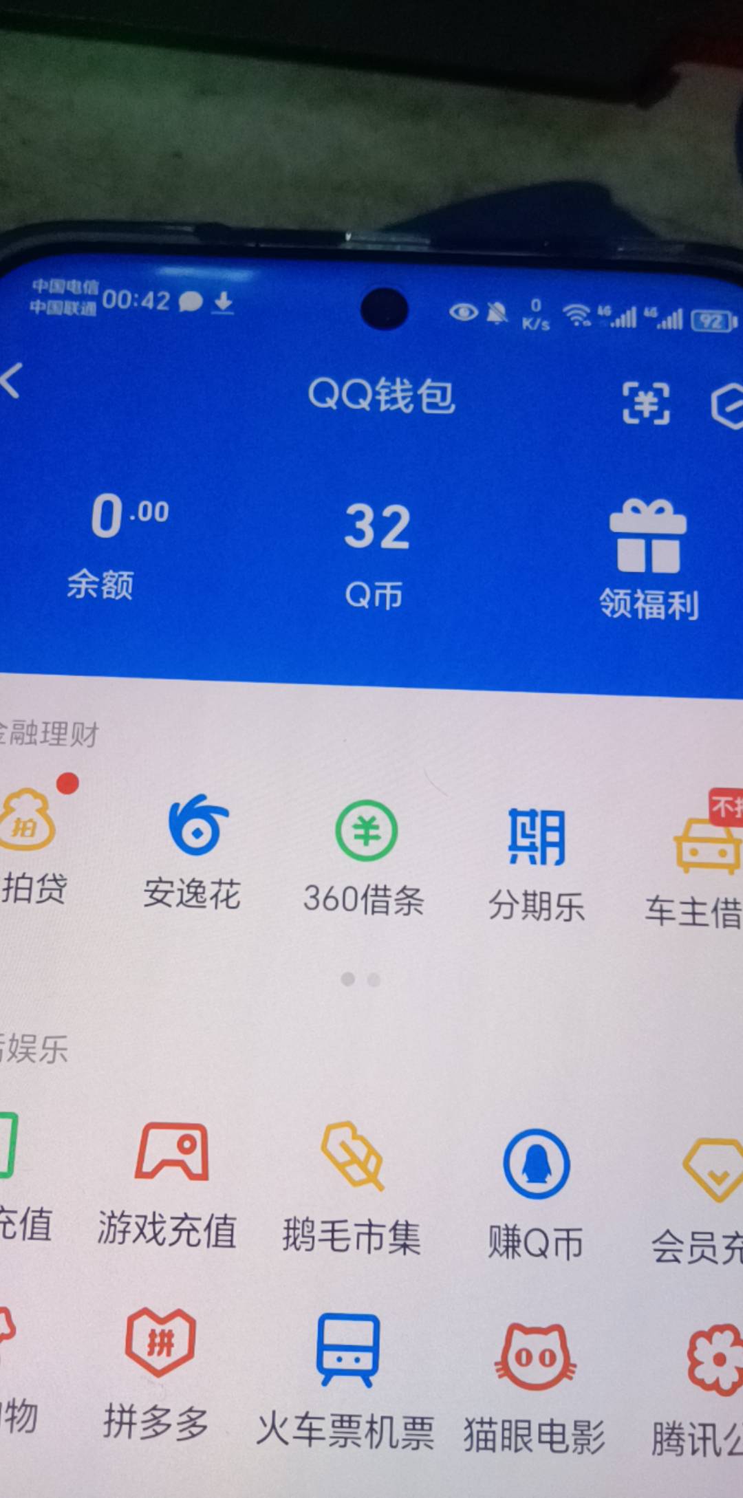 使命毕业了。最下面4个平台，还有华为和oppo，


90 / 作者:卡农夜班保安 / 