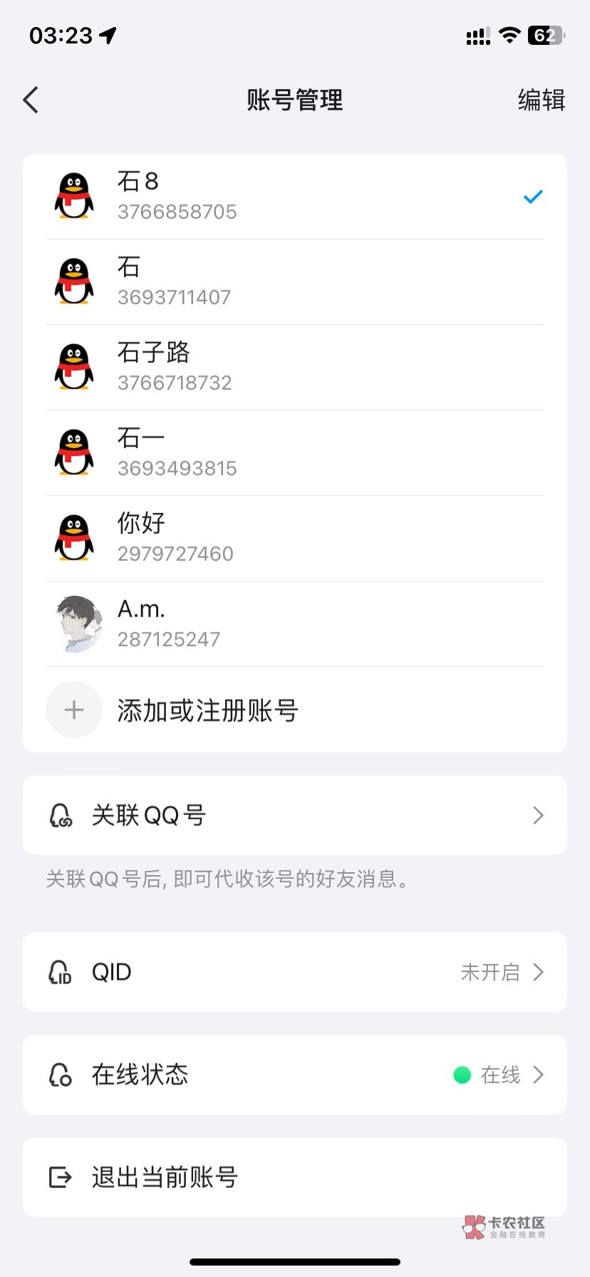 全是新号但是只有苹果手机

28 / 作者:曹操i / 