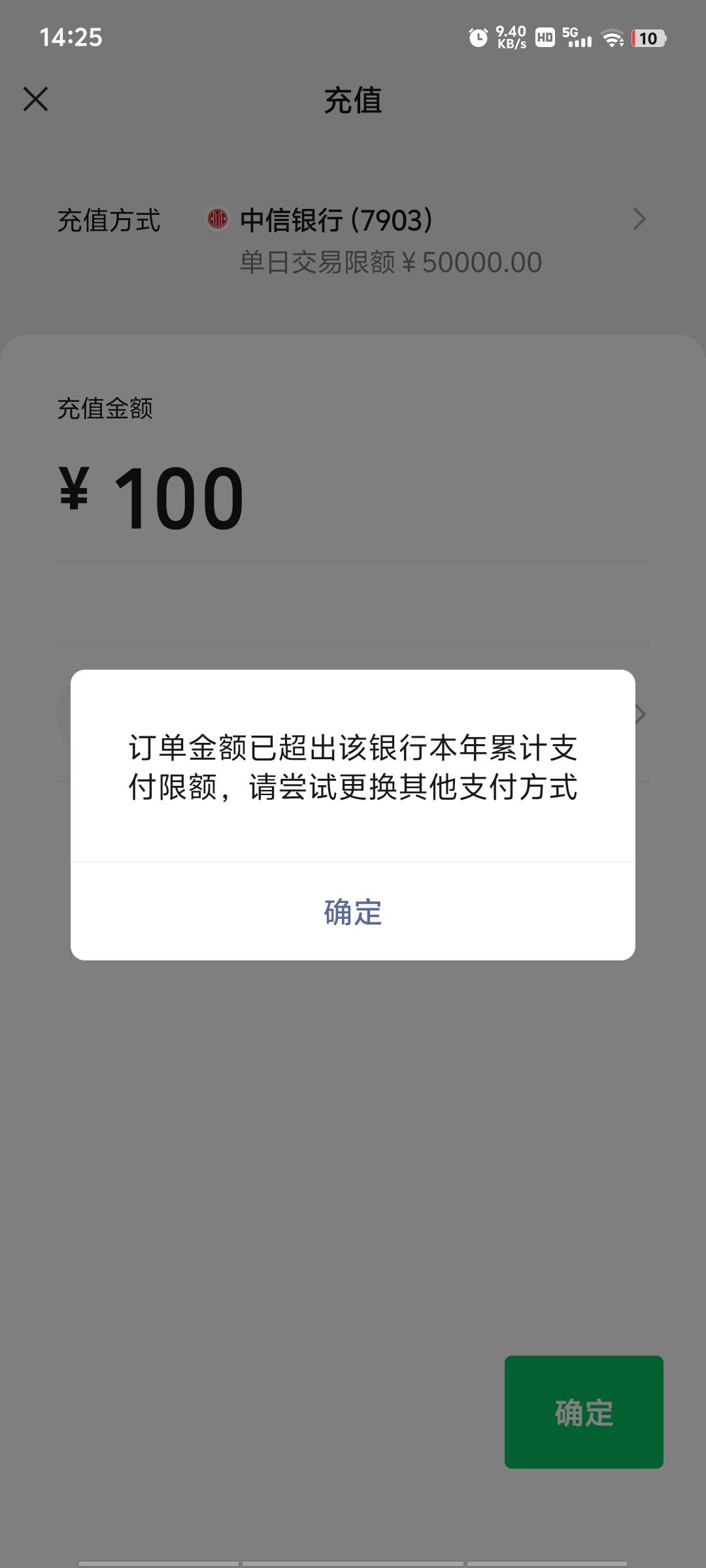 等会又要去大战银行柜员了，前两天下款3400提到这张卡因为每日限额500就去柜台取了现75 / 作者:jz64 / 