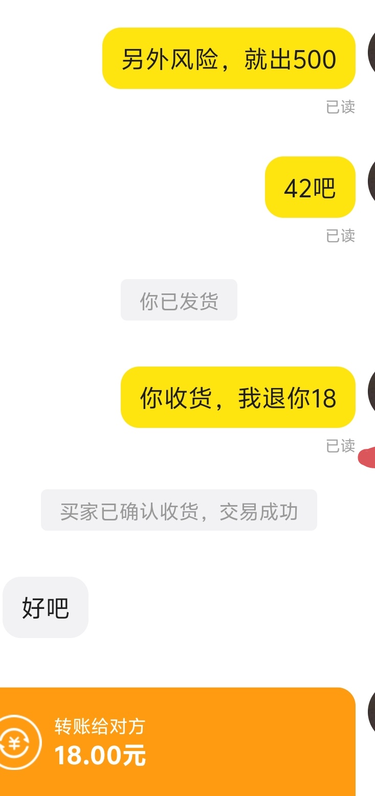 q币很好出吧。洛克85出的。洛克今天周年庆好出。买家收货也是秒呀

84 / 作者:爱意圣诞节 / 