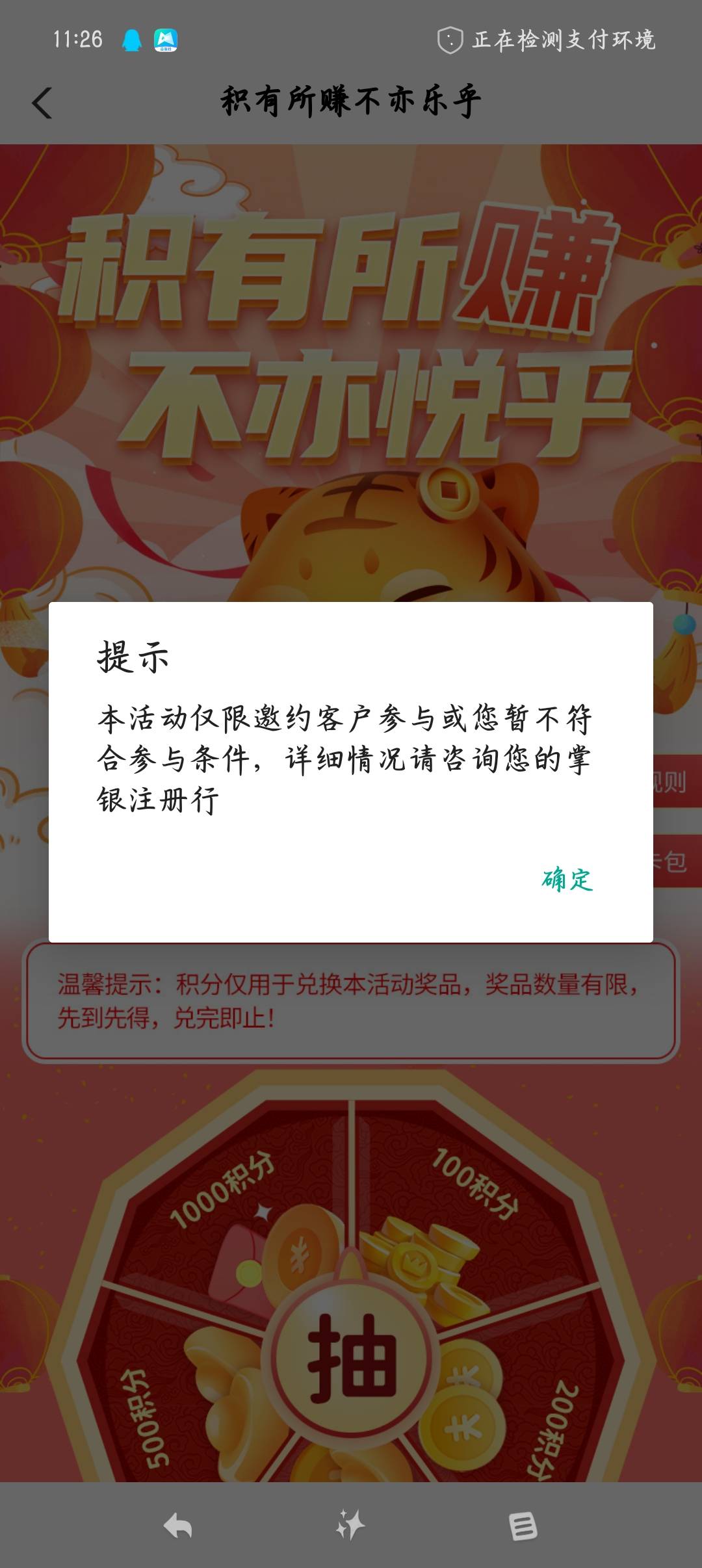 给我发又不让我玩，真有你的【农业银行汕头分行】季度活动，点击  http://51106.cn/s/49 / 作者:沈兰舟 / 