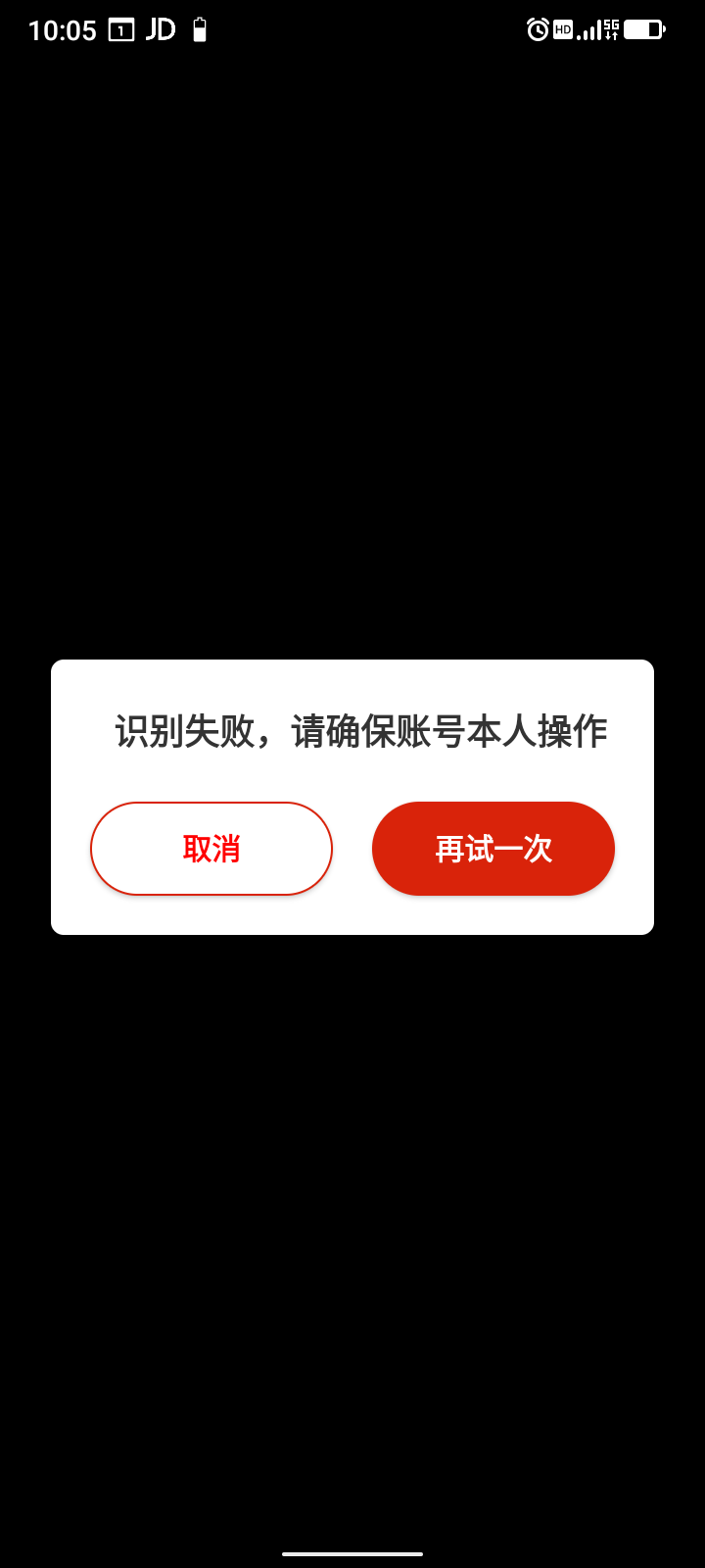 跟风安心借失败，碰瓷金条下款4000！
安心借整半天逐步开放中没研究明白，恼羞成怒去63 / 作者:想想就好了 / 