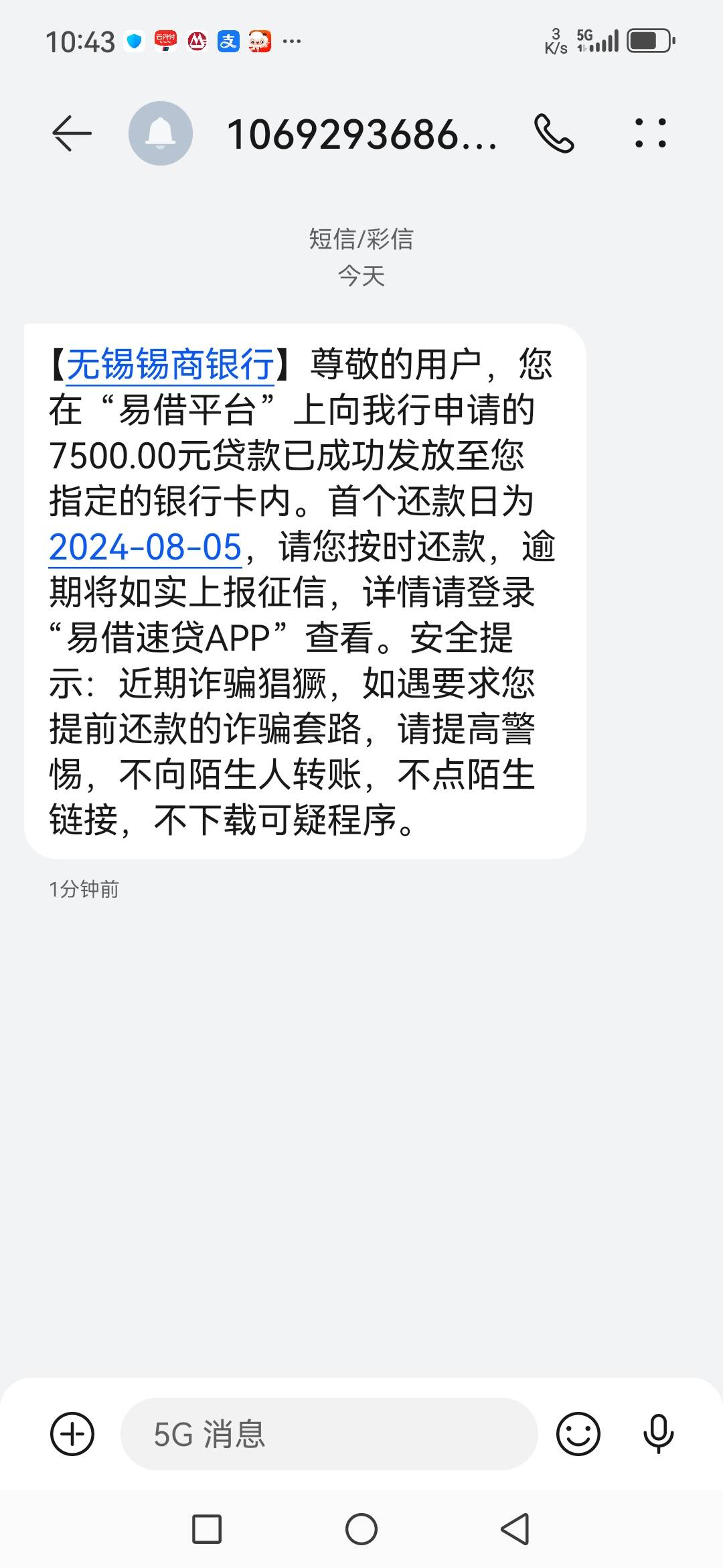 易借速贷提前结清两期，立即申请秒下款7500.很久没享受到下款的滋味了。


58 / 作者:合纵连横1 / 