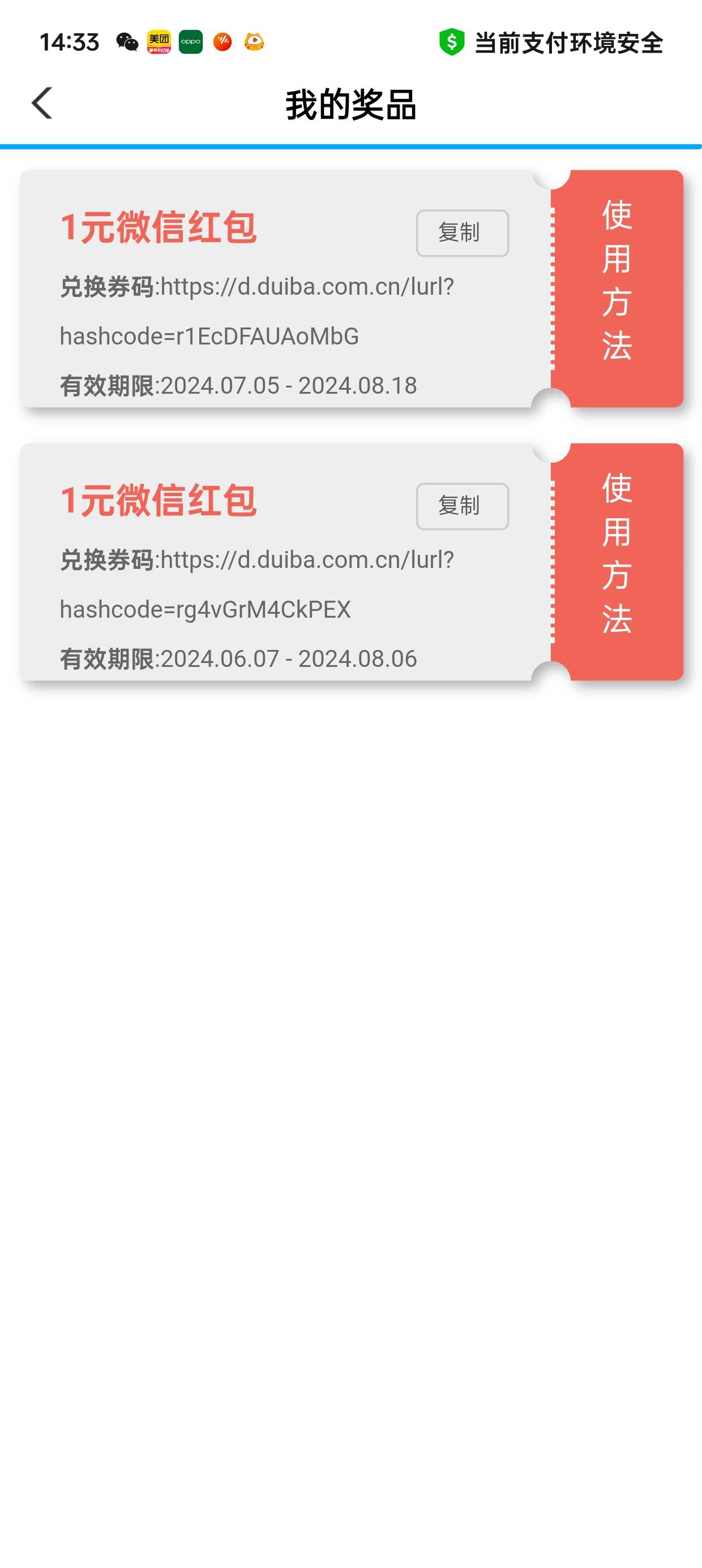 老哥们，农行掌银有礼
【中国农业银行】掌银有礼，最高可抽微信红包100元，戳  参与。54 / 作者:未知名X / 