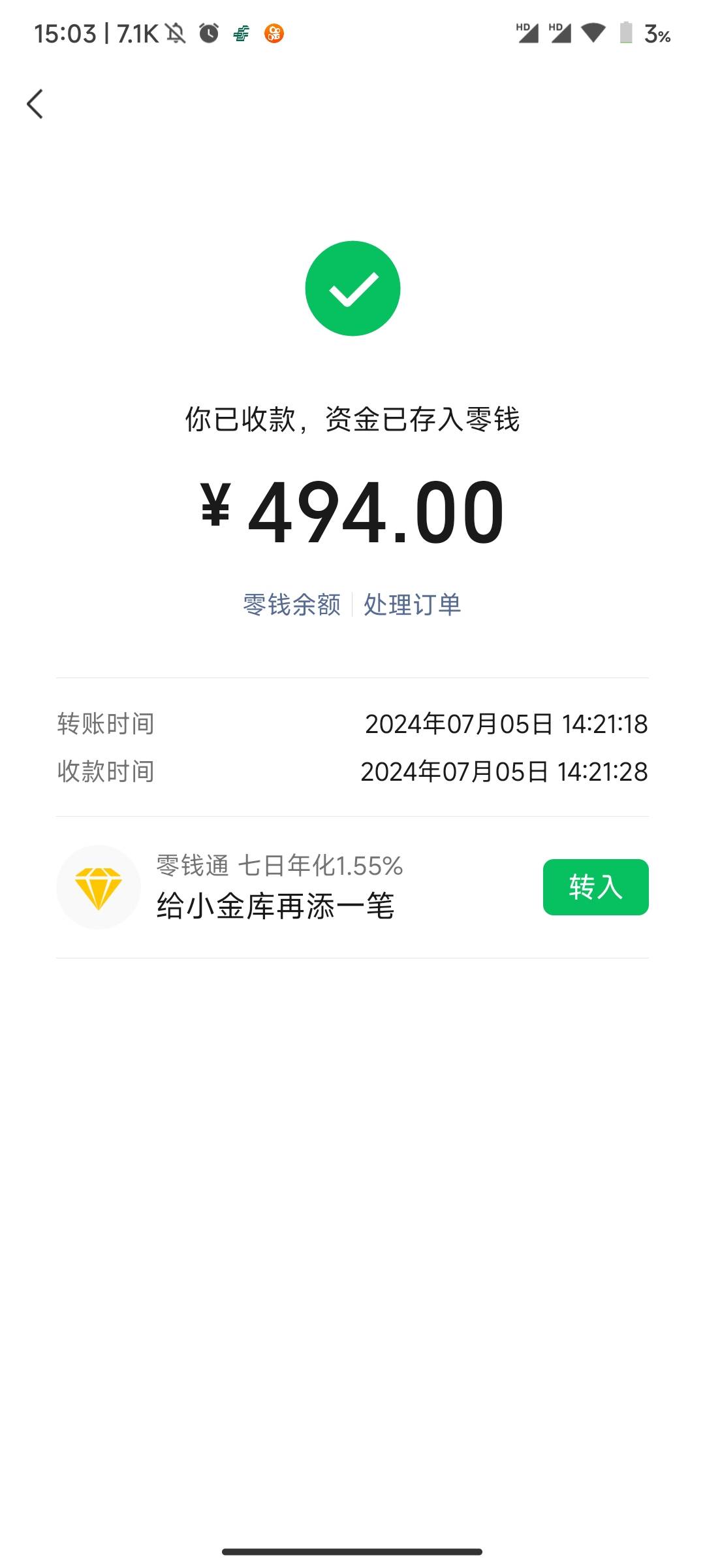 莫名其妙收到个快递 礼品卡
地址显示是微众送的，不知道为啥送
上个月搞过微众企业拉73 / 作者:nd你查一下 / 