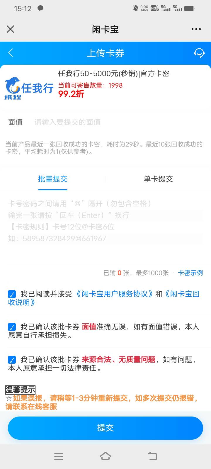 莫名其妙收到个快递 礼品卡
地址显示是微众送的，不知道为啥送
上个月搞过微众企业拉53 / 作者:汪洋一片海 / 