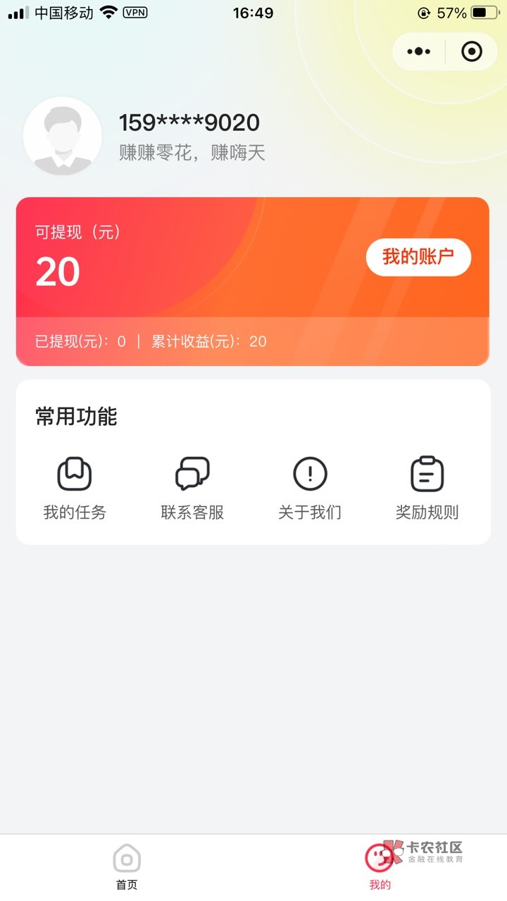 毕业生粗暴20毛


0 / 作者:玖玖- / 