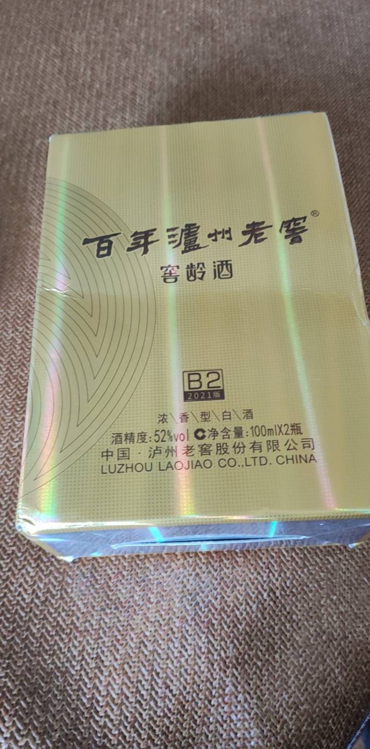 同程中奖的酒你们都是怎么处理？

50 / 作者:爱生活爱玫瑰 / 