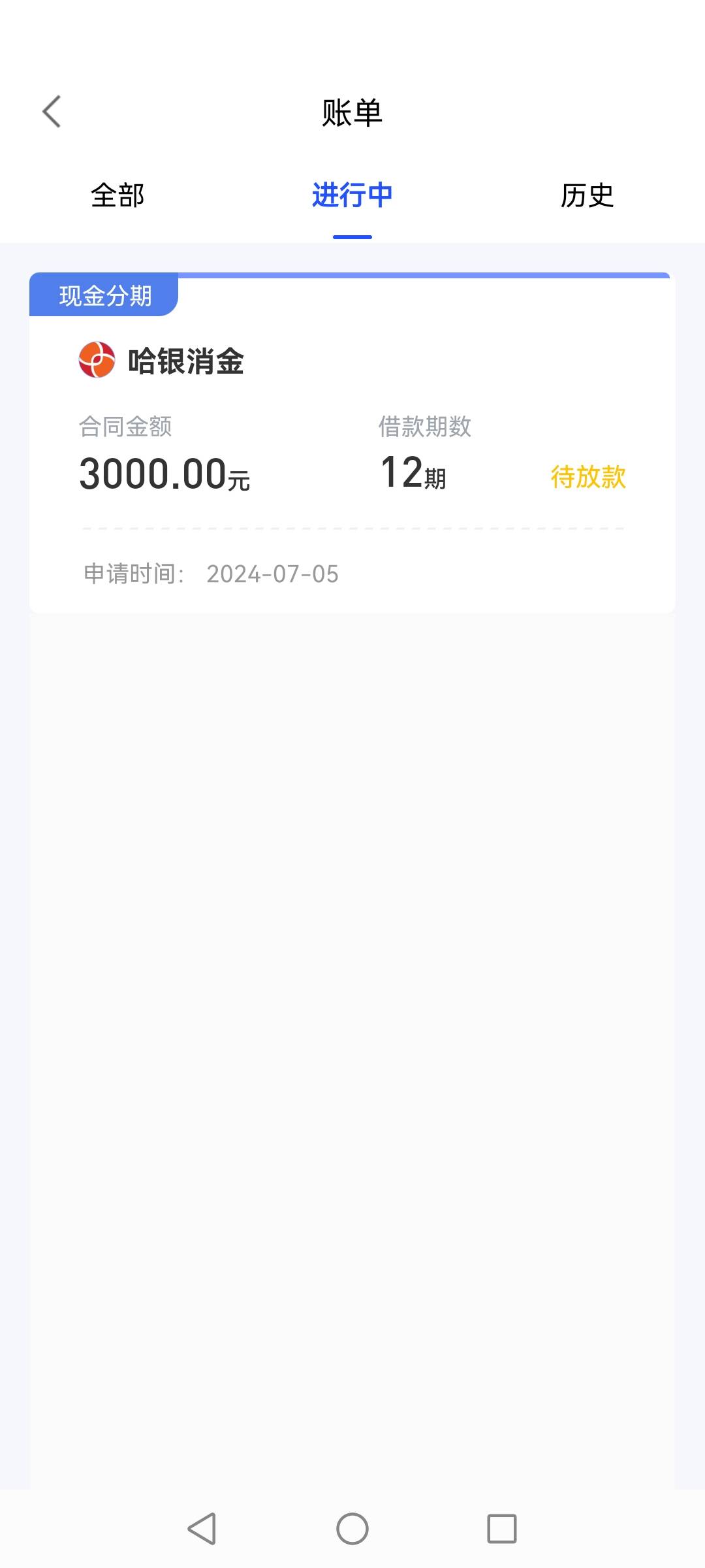 国美易卡。推了几个月今天登上去重新申请额度。3000。.秒下


21 / 作者:二八九 / 